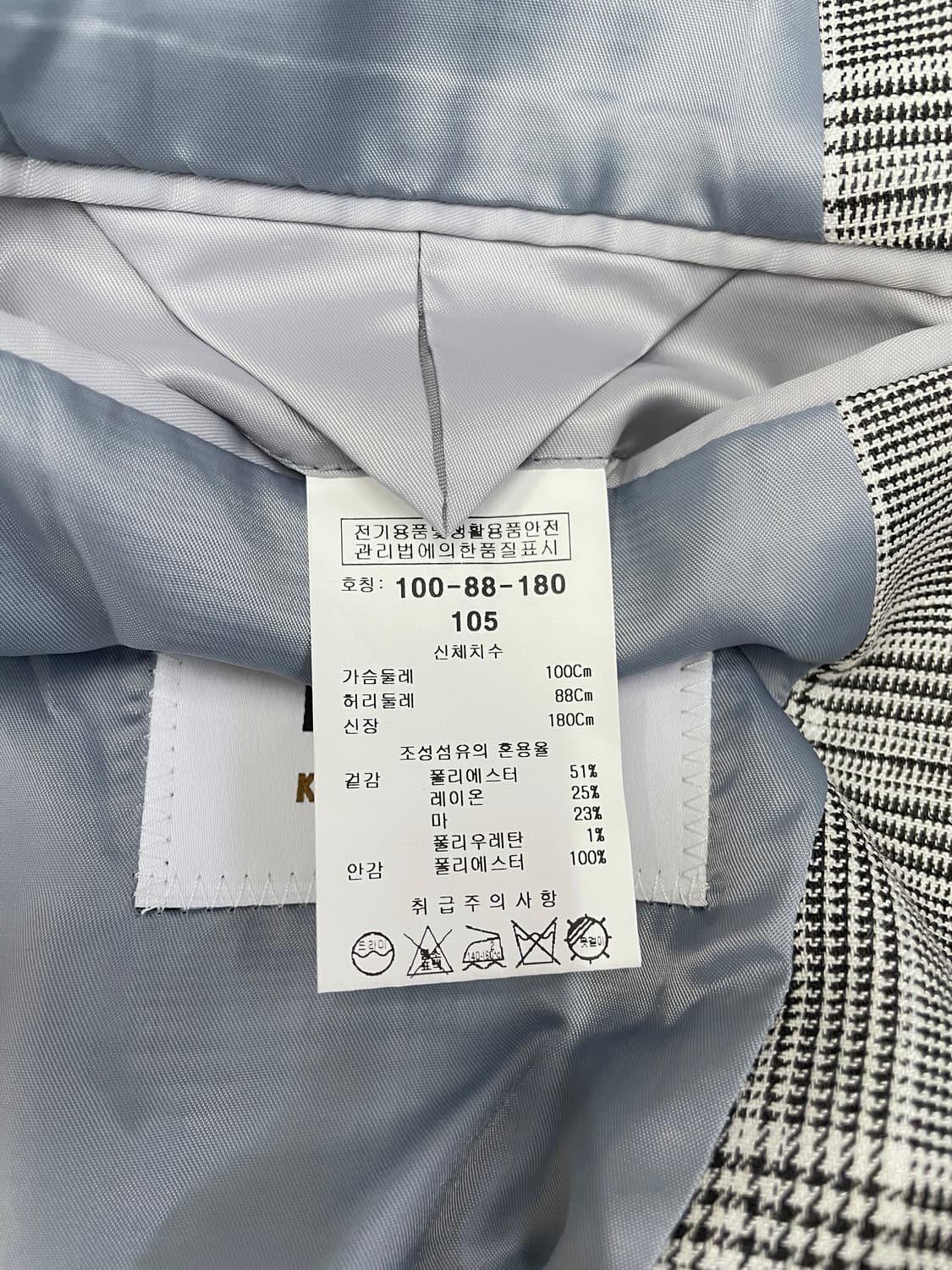 킨록 바이 킨록 앤더슨(Kinloch) 글렌 체크 자켓 그레이 상품이미지4