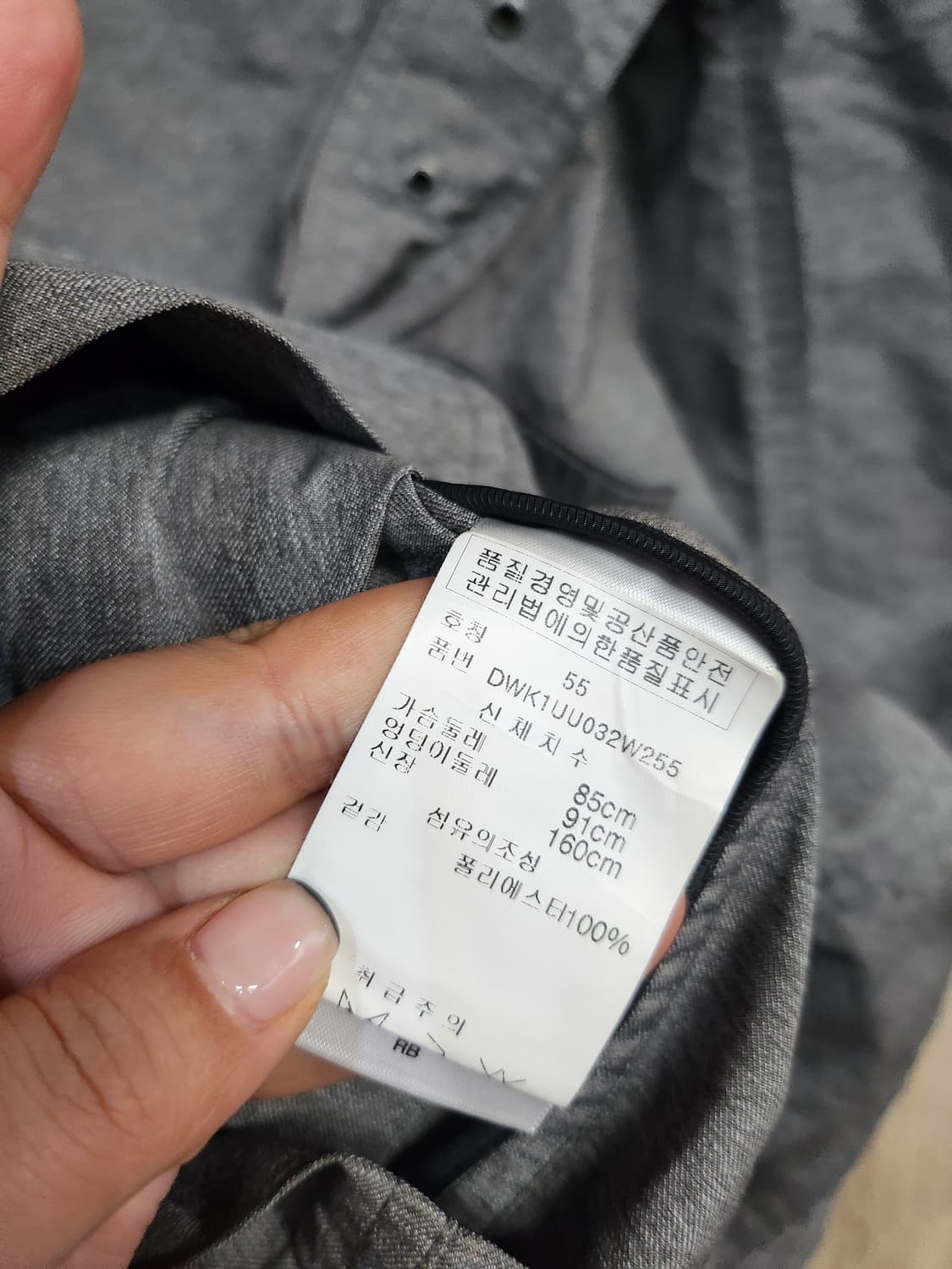 1079) DKNY 더블버튼 트렌치 코트 상품이미지5