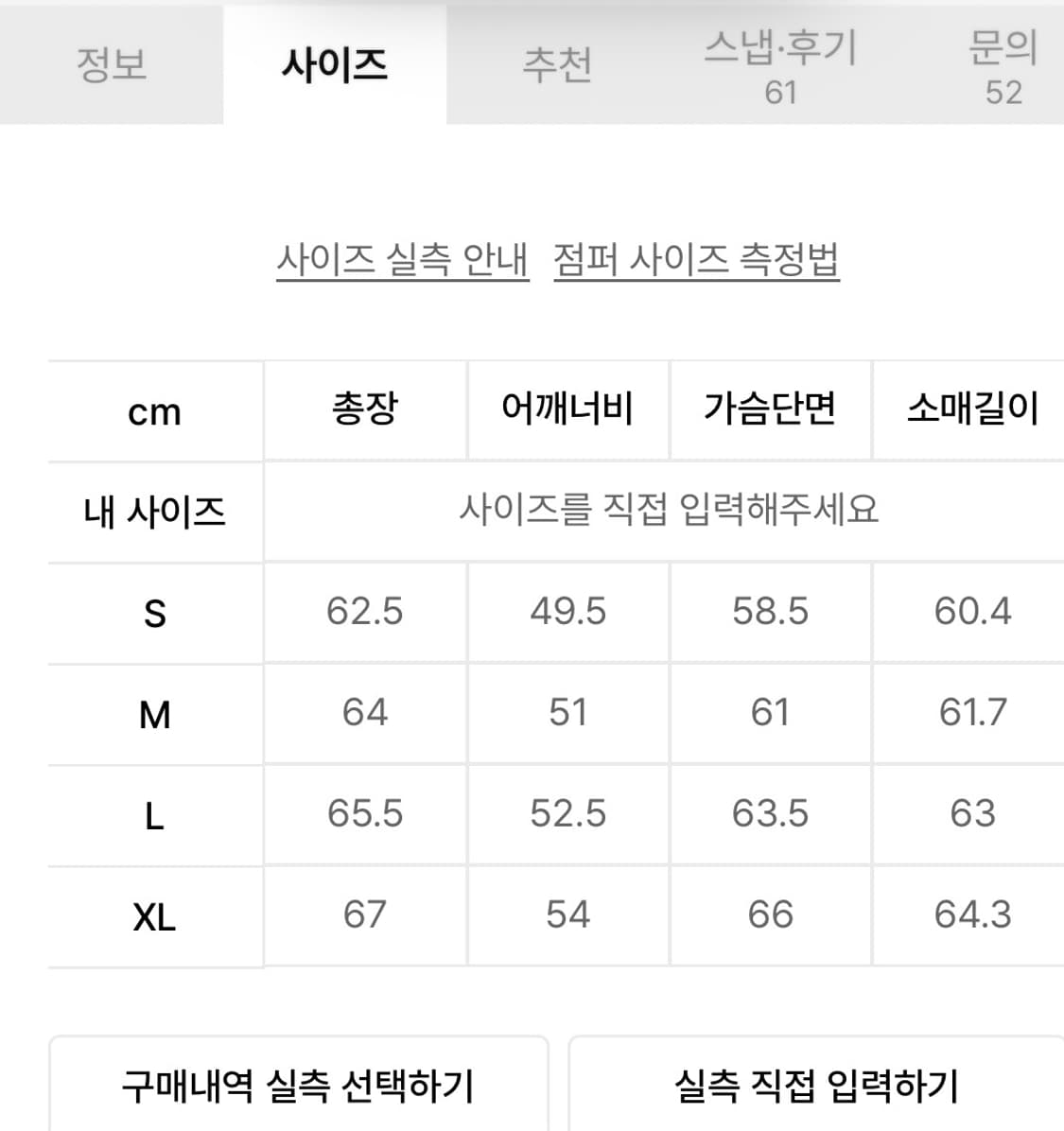 쿠어 고트스킨 레더 트러커 자켓 블랙 상품이미지2