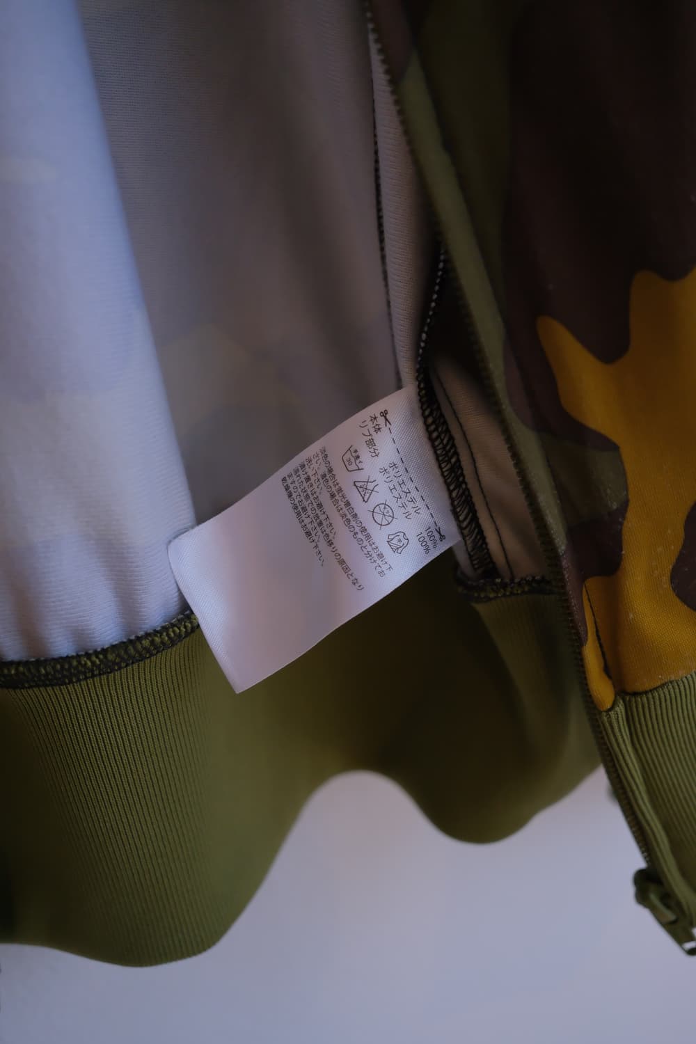 Camo frill track top  상품이미지7