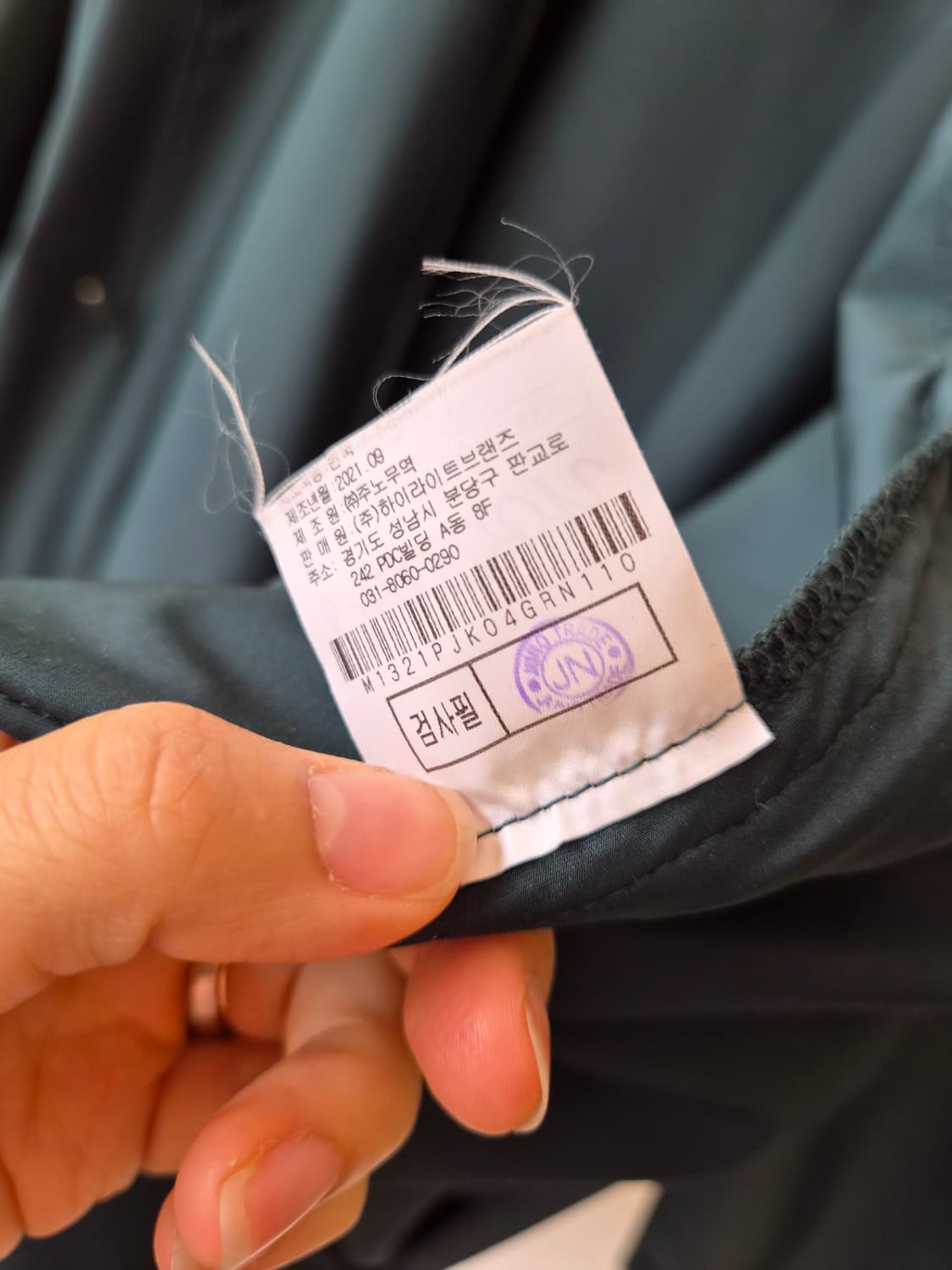 말본골프 남성 바람막이 트랙자켓 110사이즈 상품이미지8