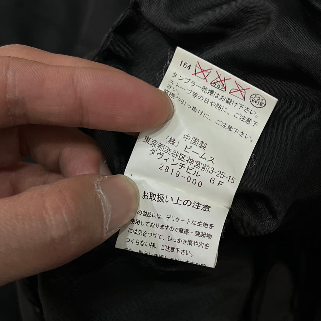  레이빔즈 카라 패디드 자켓 y15936 상품이미지7