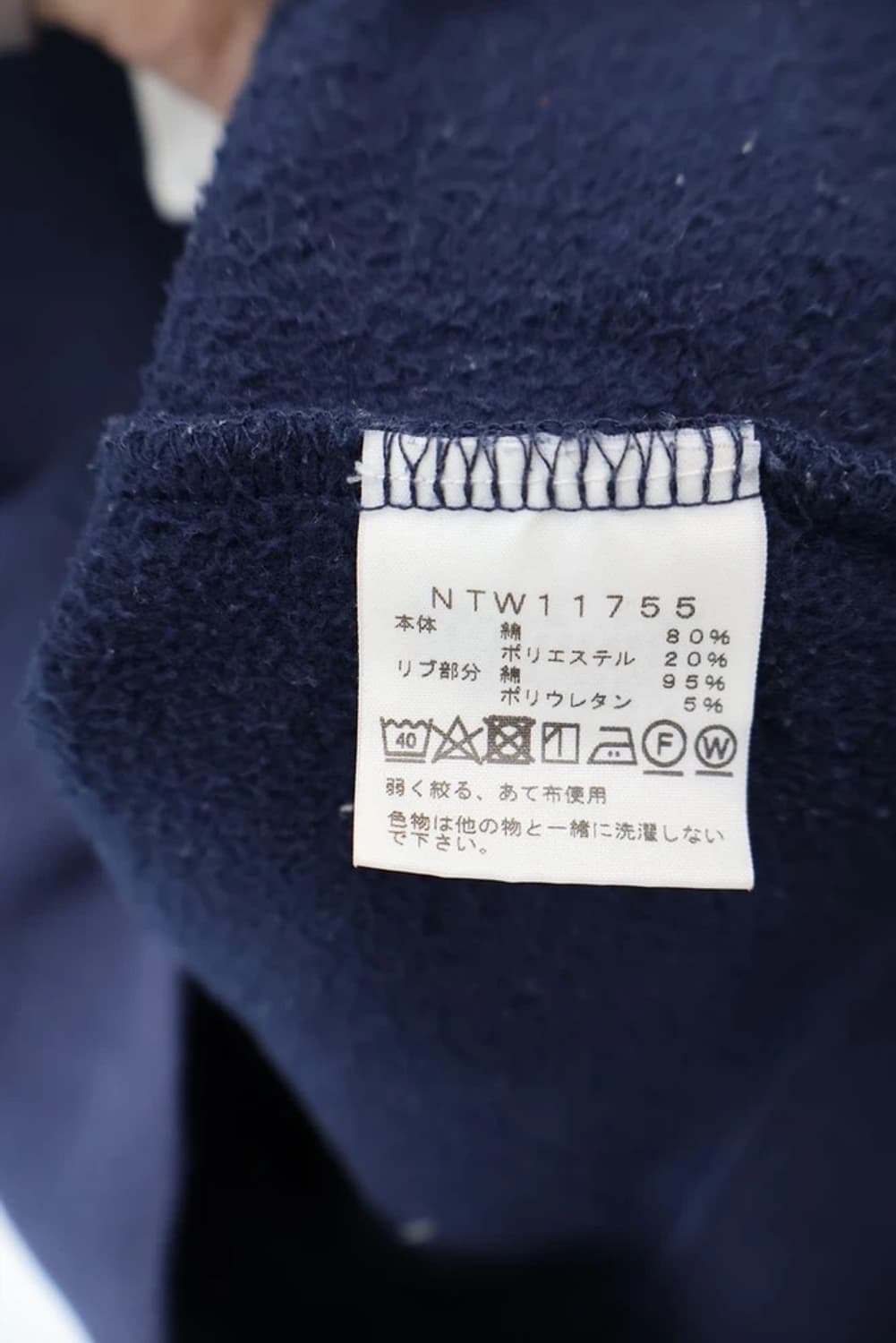 The North Face Back Logo Hoodie 상품이미지7