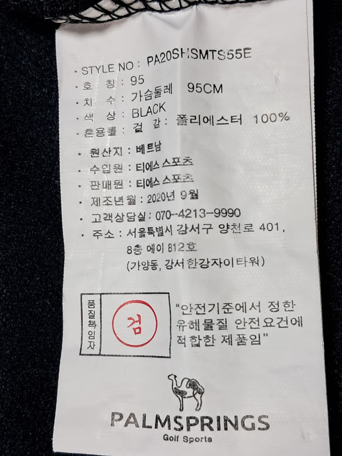 팜스프링스 골프 긴팔티 남성95  상품이미지9