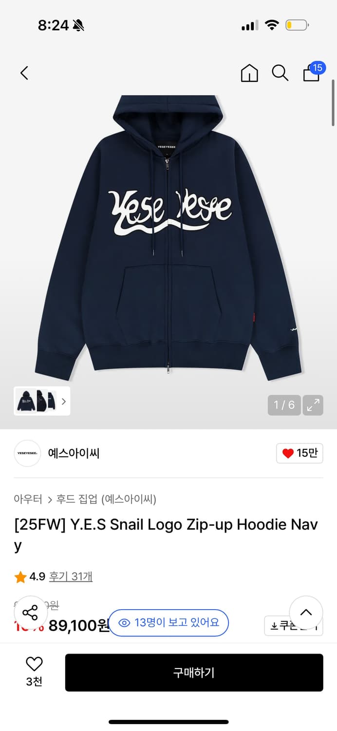 yeseyesee 예스아이씨 후드집업 L  상품이미지1