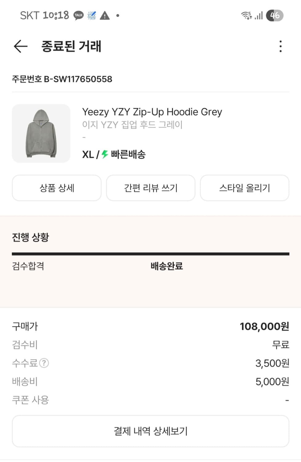 이지갭 후드집업 라이트그레이 상품이미지3