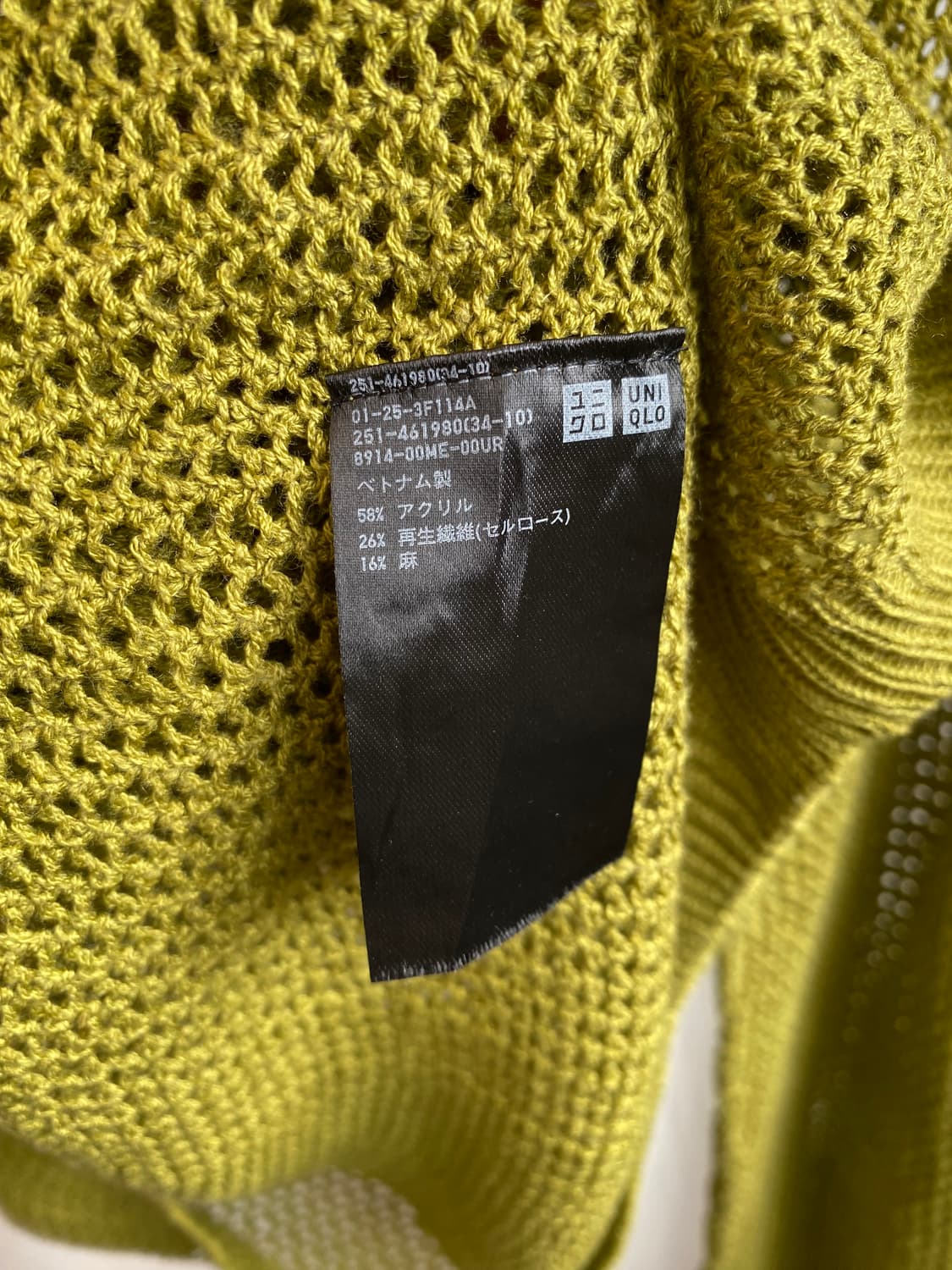 UNIQLO 그린 린넨혼방 니트(L) 상품이미지9