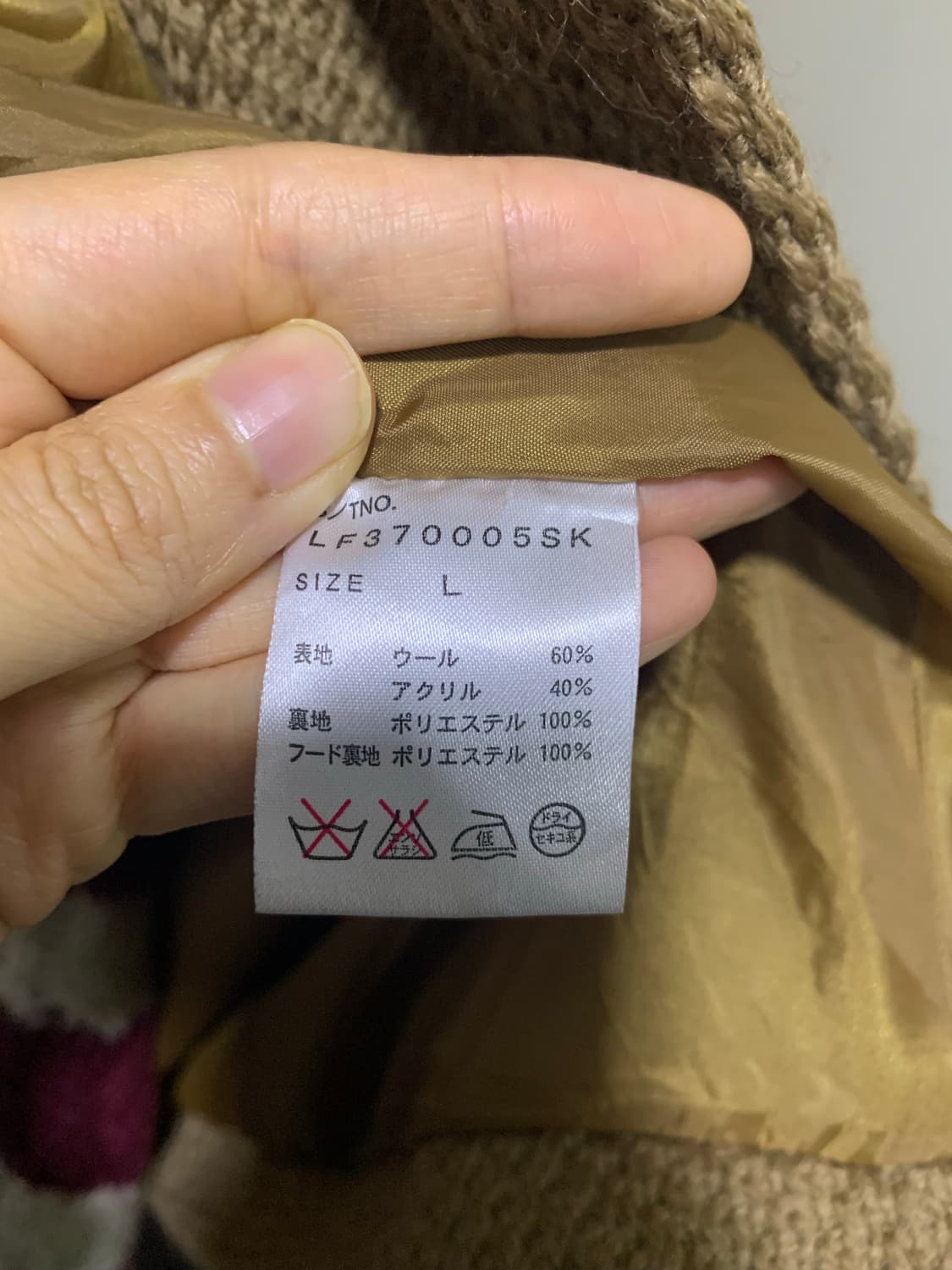 일본 로리스팜 퍼 트리밍 숏 코트 갸루 하구미 상품이미지4