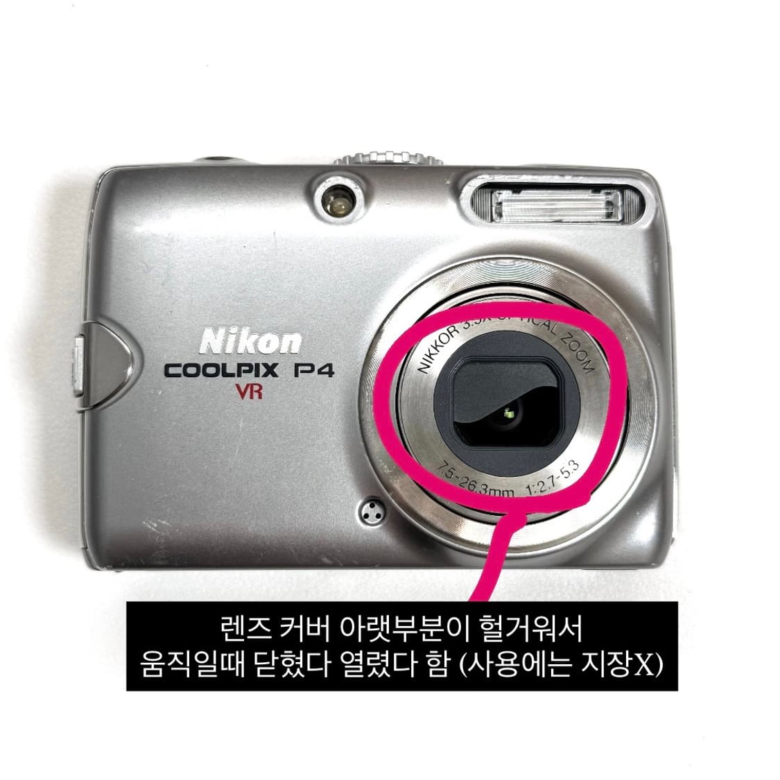 니콘 쿨픽스 P4 | nikon coolpix P3 상품이미지8