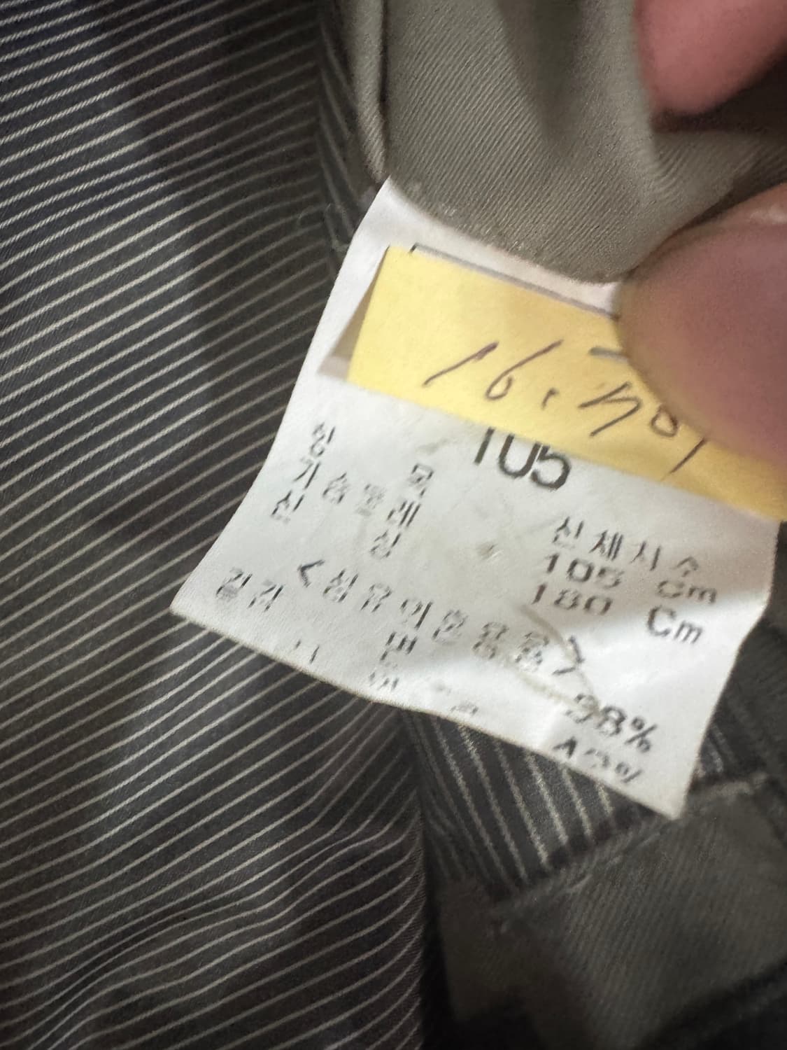 갤럭시 베이지 내피 하프 트렌치 자켓 XL 상품이미지8