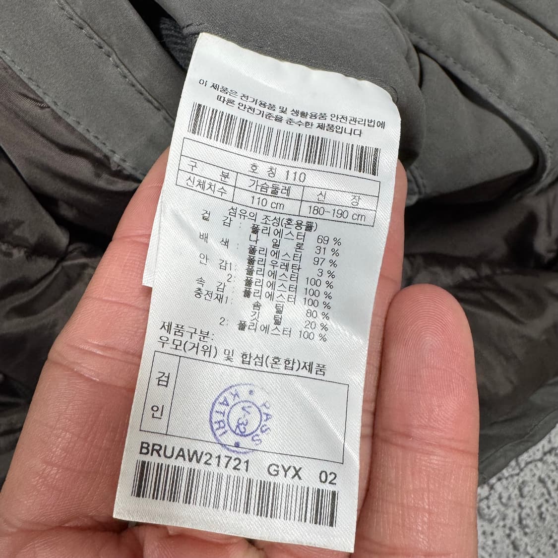  (바배) 브렌트우드 남성 자켓 패딩 상품이미지4