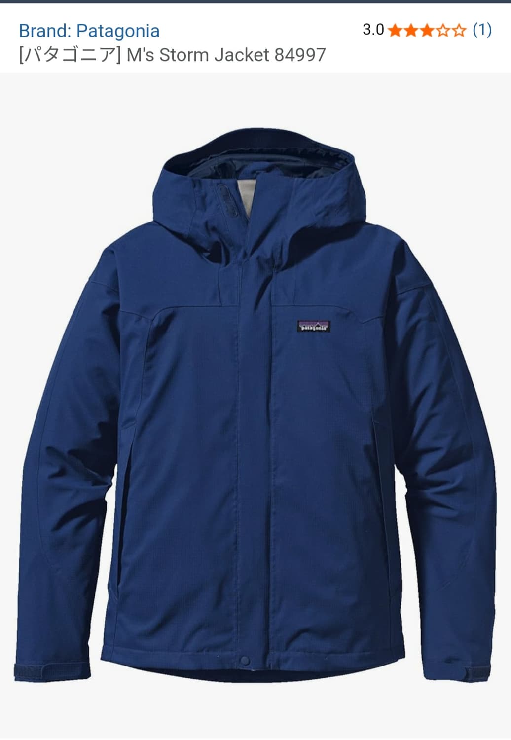 PATAGONIA 파타고니아 구형 스톰자켓 XL 블루 새제품 상품이미지1