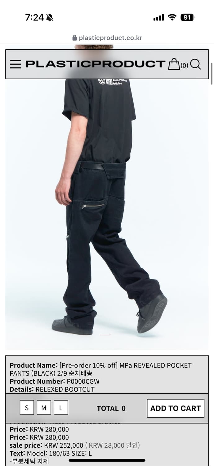 plasticproduct  구해요 상품이미지1