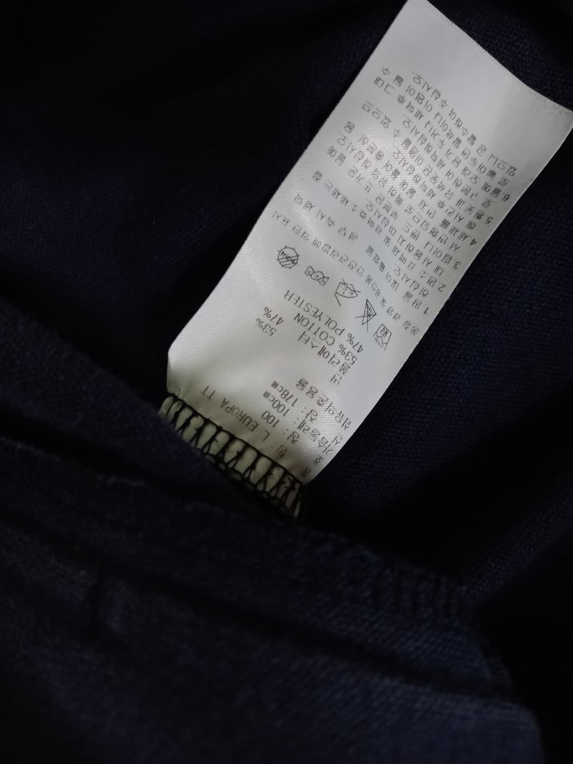 아디다스  네이비 남흰 트랙탑 저지 져지집업 90/S 상품이미지4
