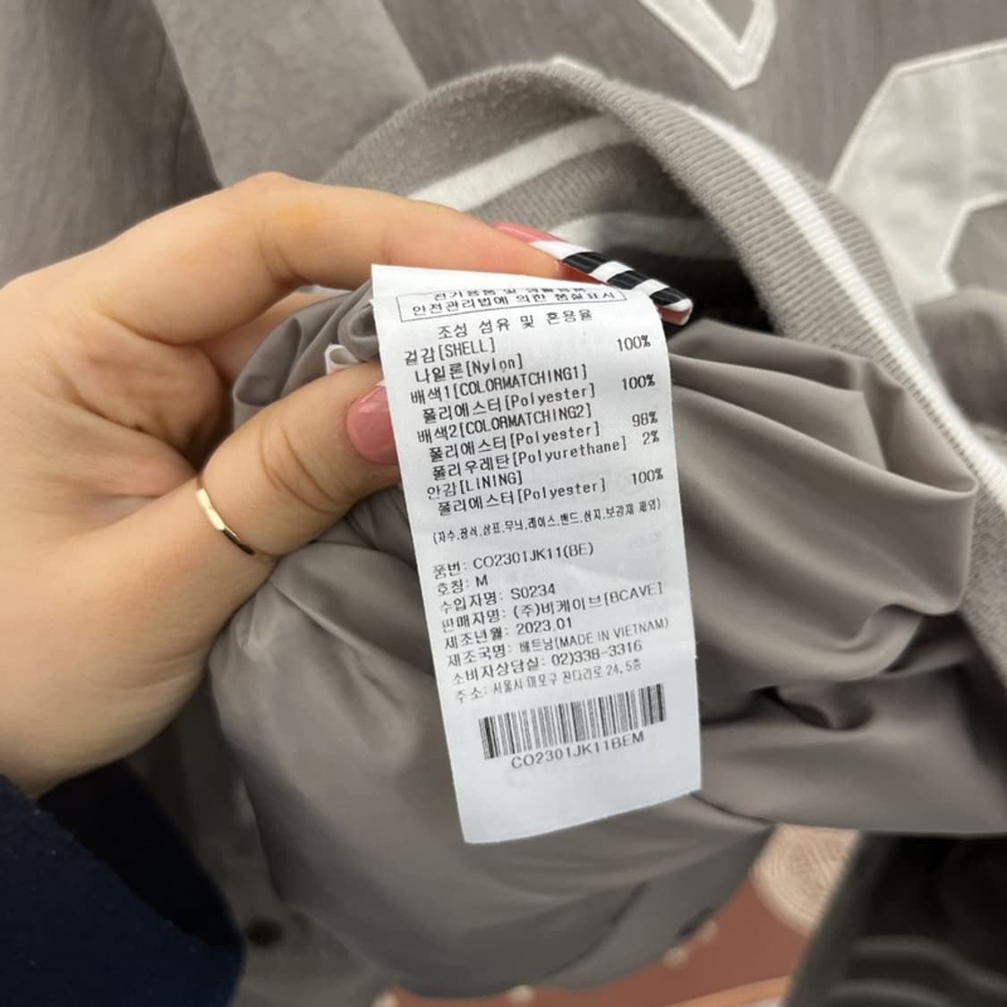 커버낫 레트로 컨트리 빈티지 바시티 자켓 M C10050 상품이미지7