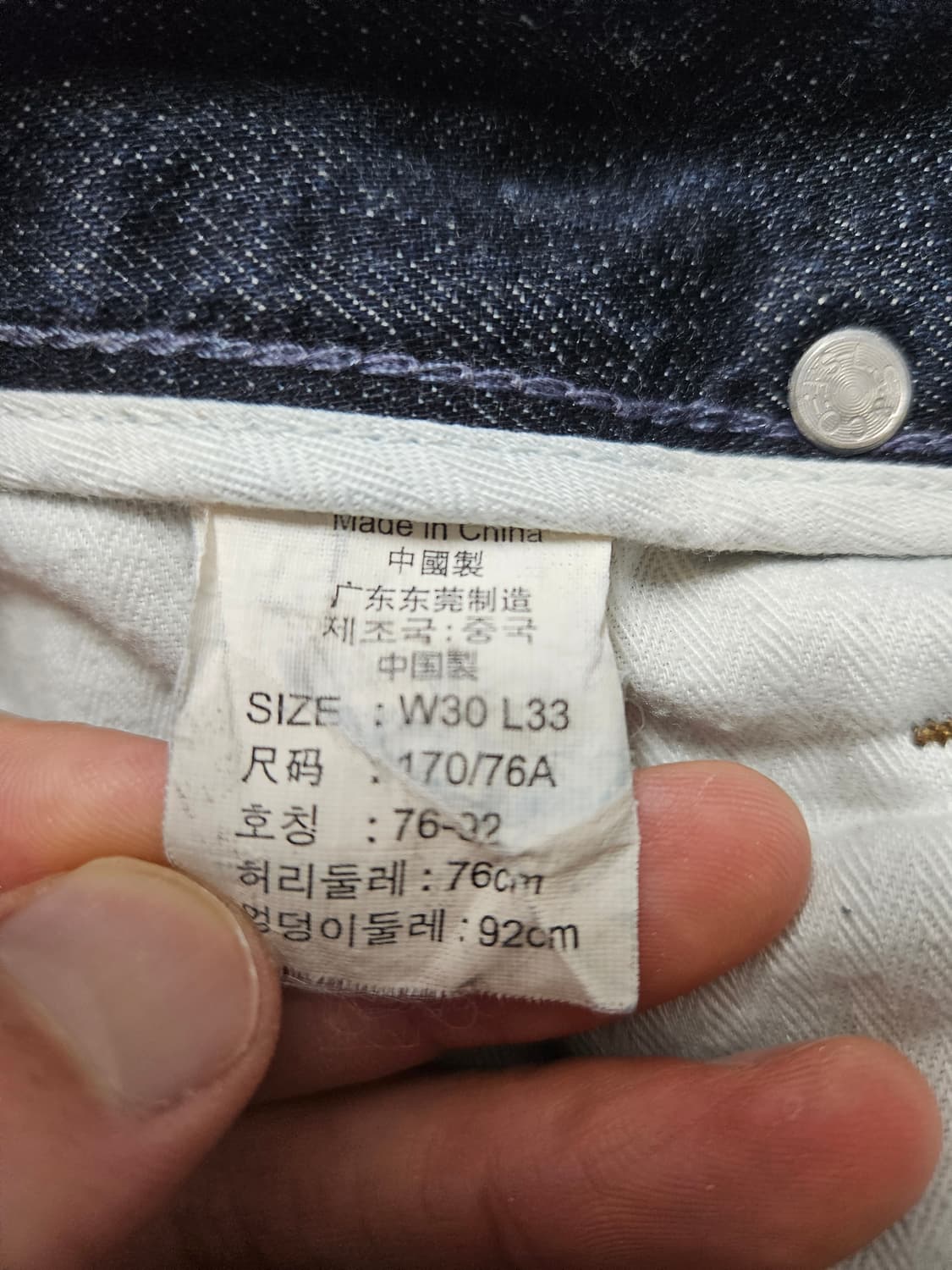 리바이스 PR605 30X33 상품이미지4