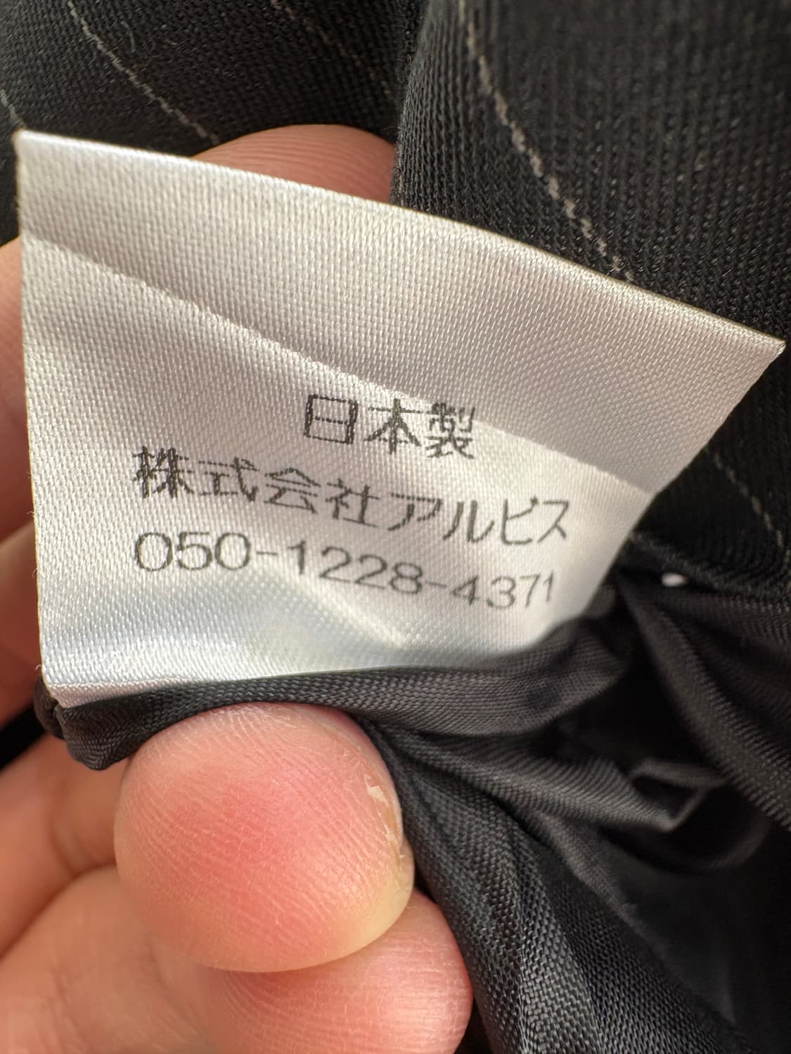 VINTAGE (Made in Japan) 스커트 상품이미지8