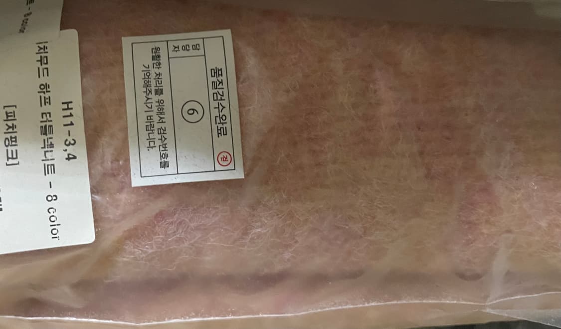 (미개봉, 새상품) 슬로우앤드 피치무드 하프 터틀넥 니트 - 피치핑크 색 상품이미지4