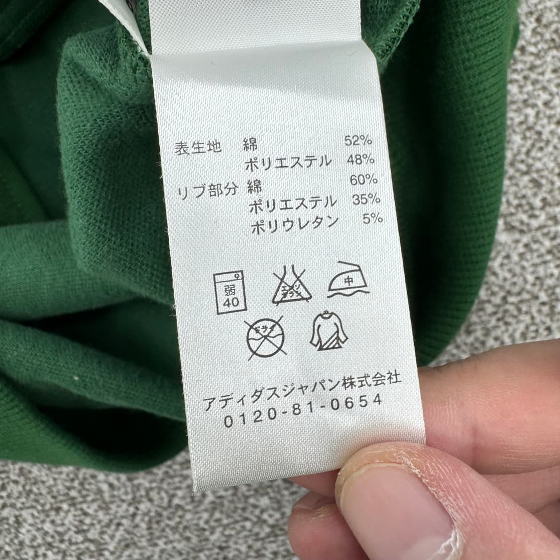 아디다스 져지 상품이미지5