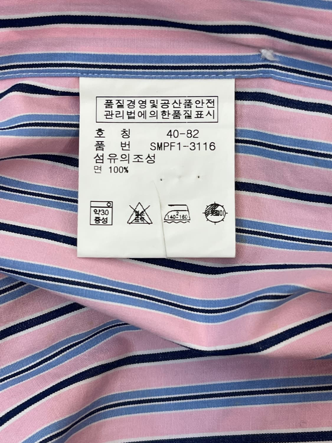 폴로 랄프로렌 스트라이프 셔츠 핑크 #csz1277 상품이미지6