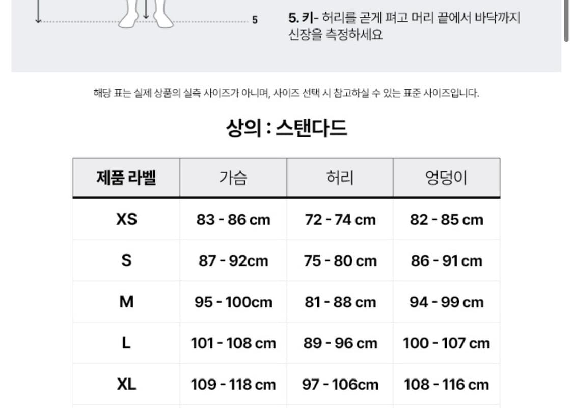 아디다스 티셔츠 상품이미지5