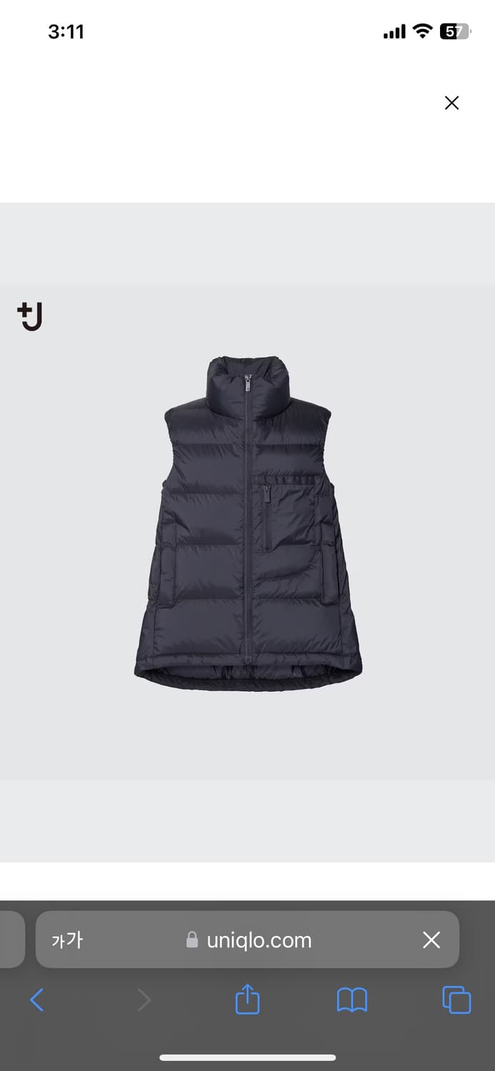 유니클로 x 질샌더 패딩 베스트 상품이미지1