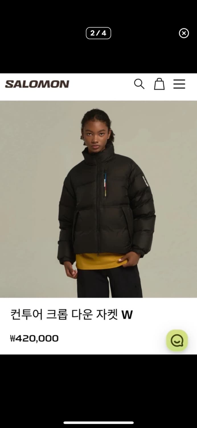 살로몬 패딩 상품이미지3