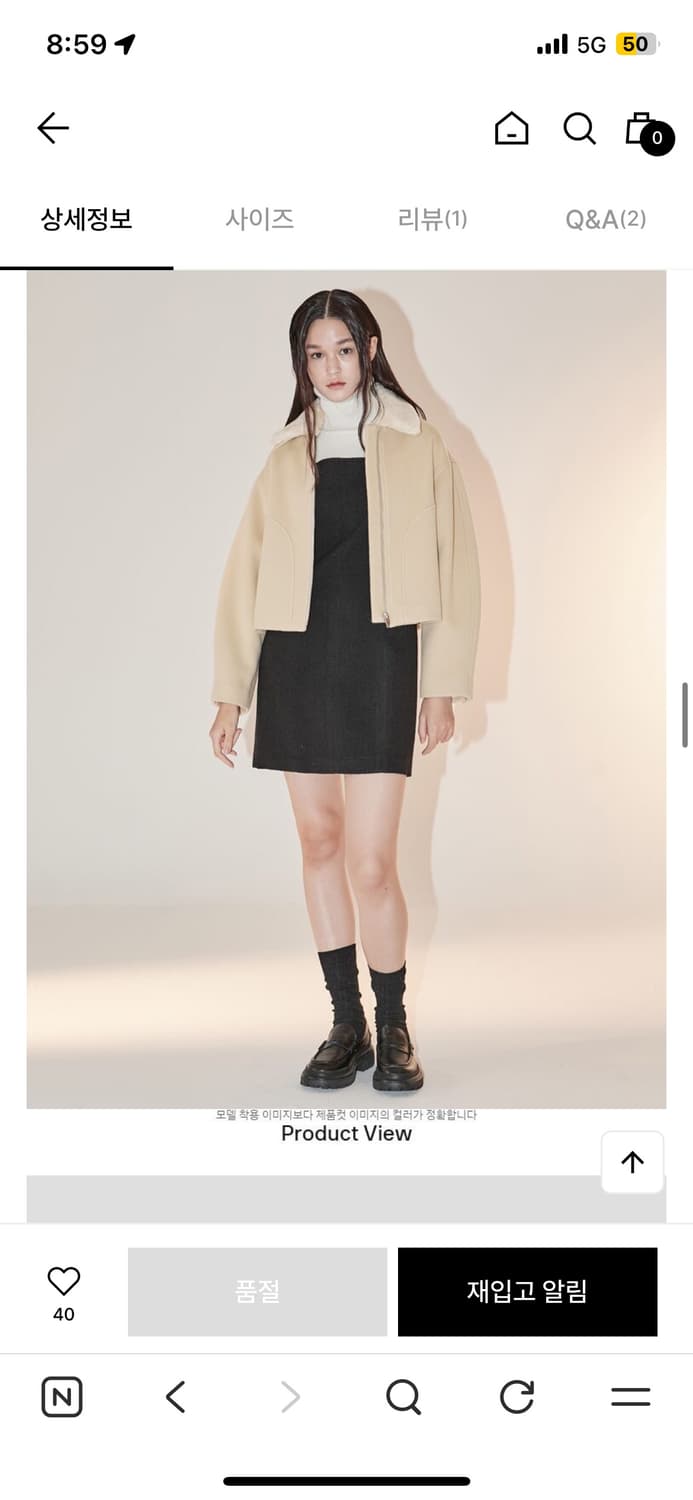 구호플러스 디태처블 칼라 카멜 숏 코트 상품이미지3