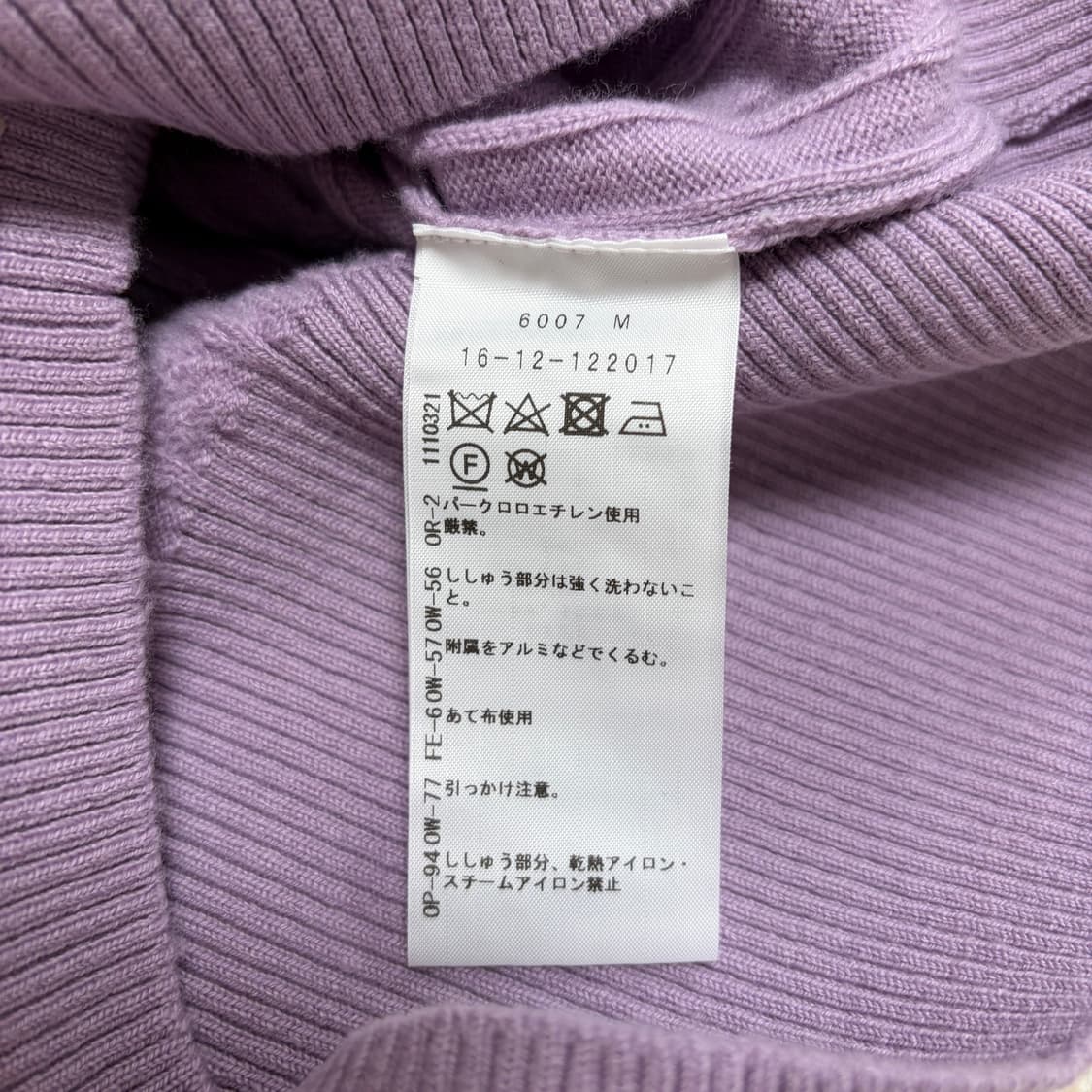 비비안웨스트우드 레드라벨 울렌 케이블 가디건 상품이미지5