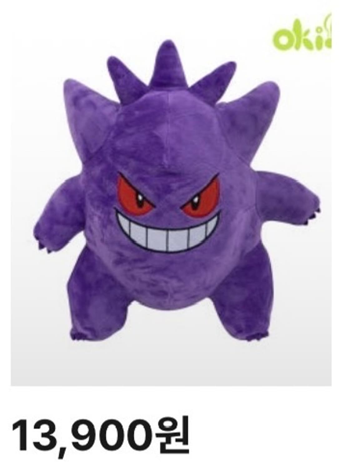 포켓몬 팬텀인형 상품이미지1