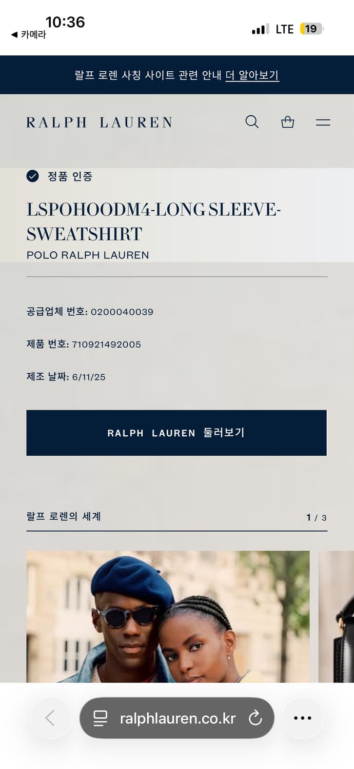 폴로 랄프로렌 RL 로고 플리스 후드 화이트 L 상품이미지3