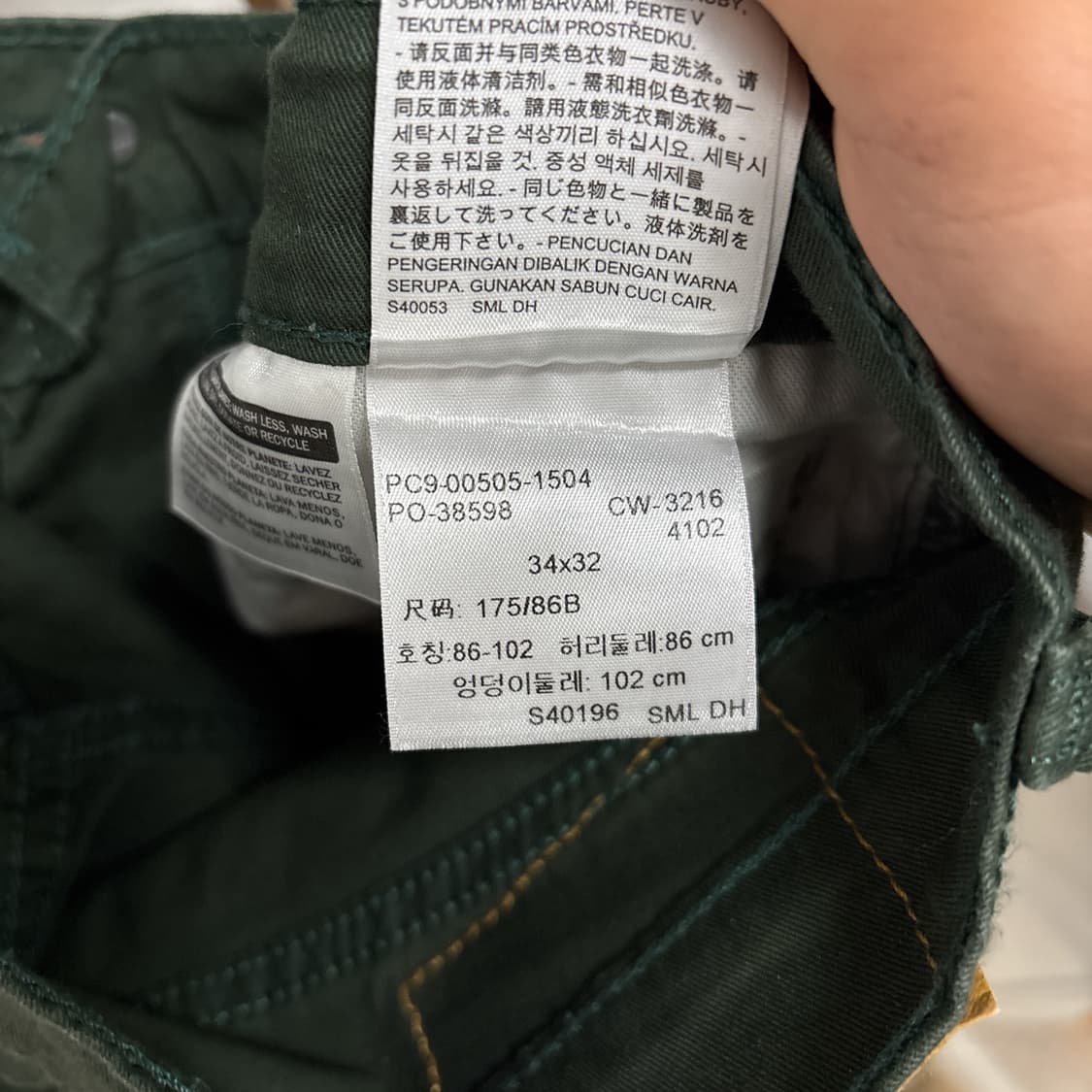 리바이스 화이트탭 505 레귤러핏 그린 스티치 코튼팬츠 N952 상품이미지9