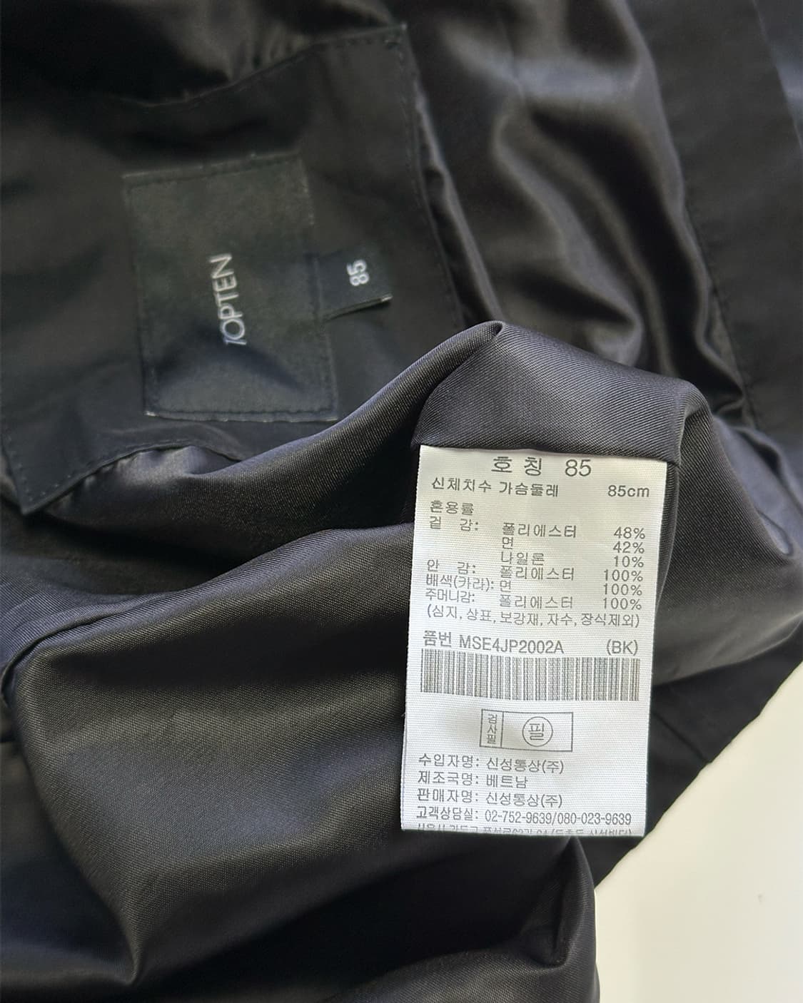 탑텐 코듀로이 카라 크롭 자켓 블랙 상품이미지3