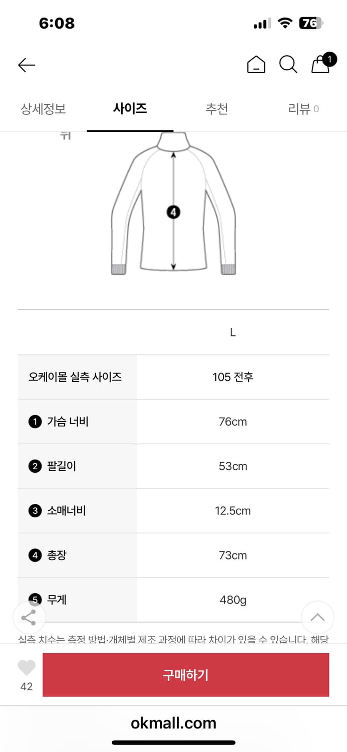 JW 앤더슨 래글런 트랙 자켓 블랙 새상품 상품이미지5