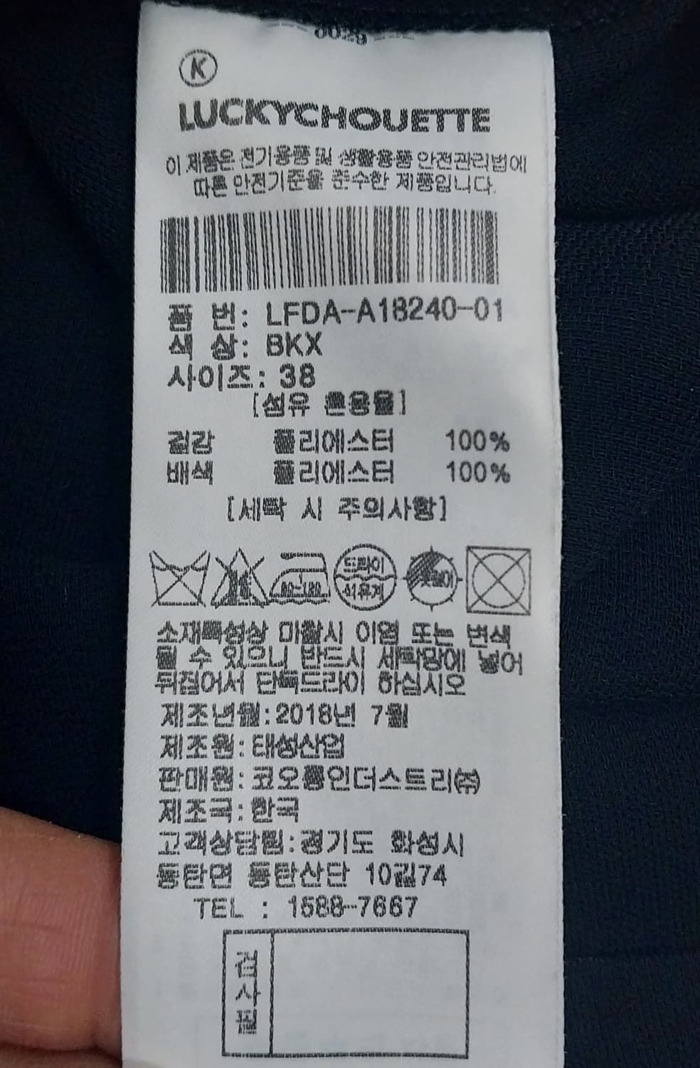 Lucky Chouette 프릴 카라 블랙 원피스 38 (55반까지) 상품이미지4