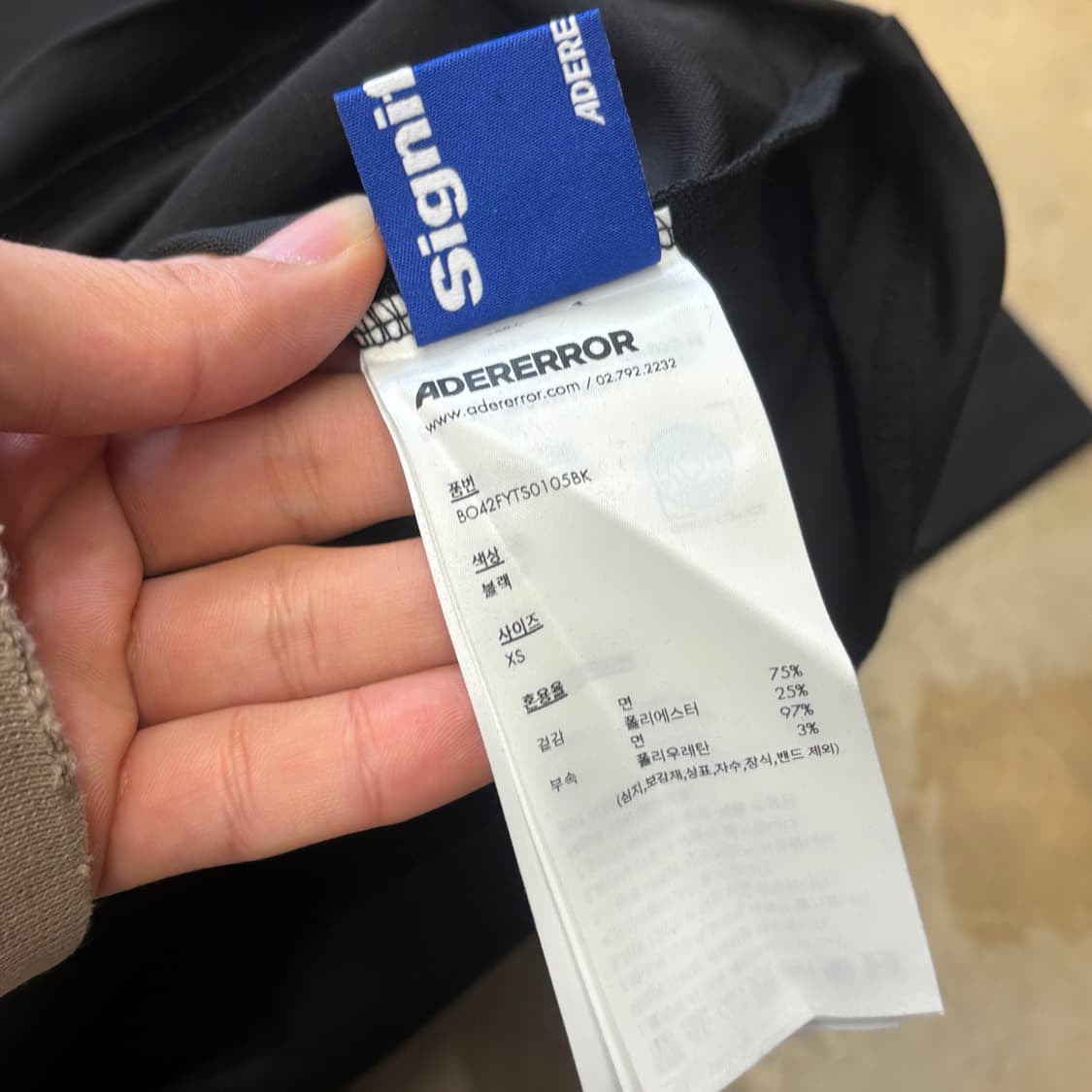🫶🏻 새상품 아더에러 Black 반팔티 🫶🏻 상품이미지4
