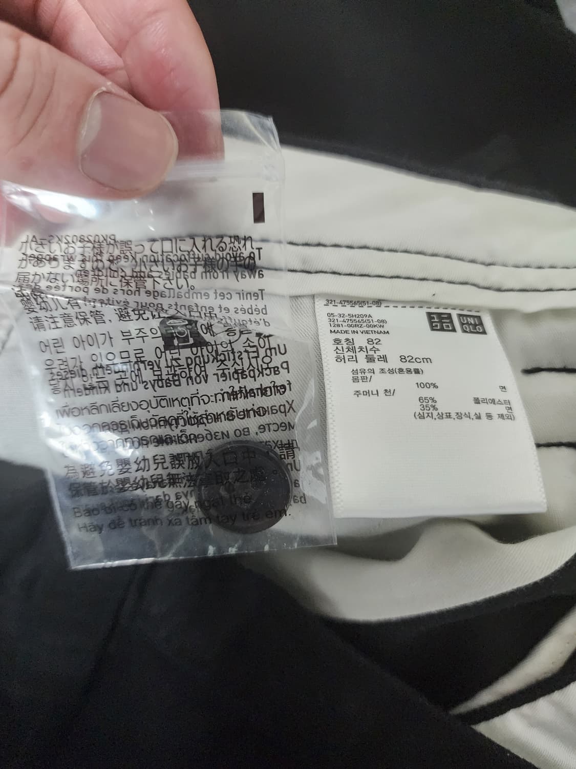 1회착 긴기장) 유니클로U 와이드 핏 치노팬츠 블랙 82 상품이미지5