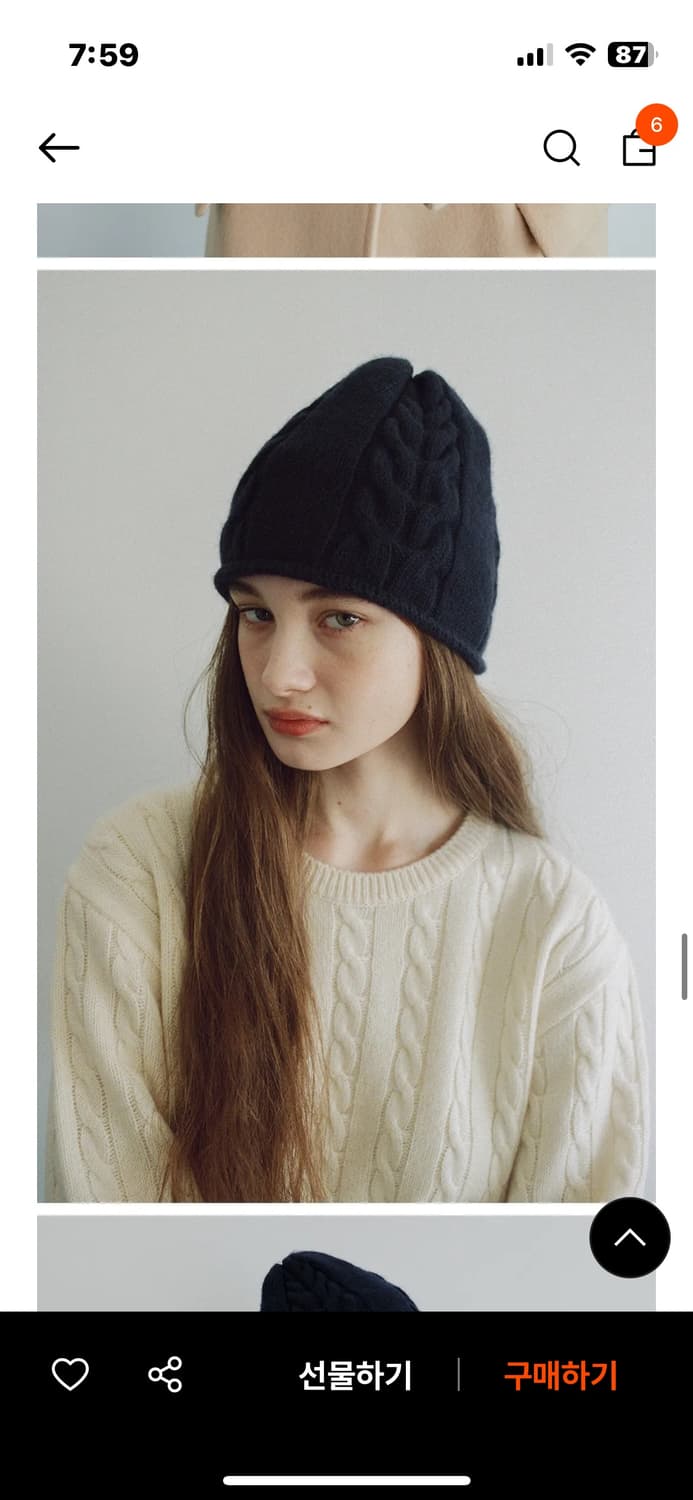 샵마그넷 케이블 비니 네이비 상품이미지1