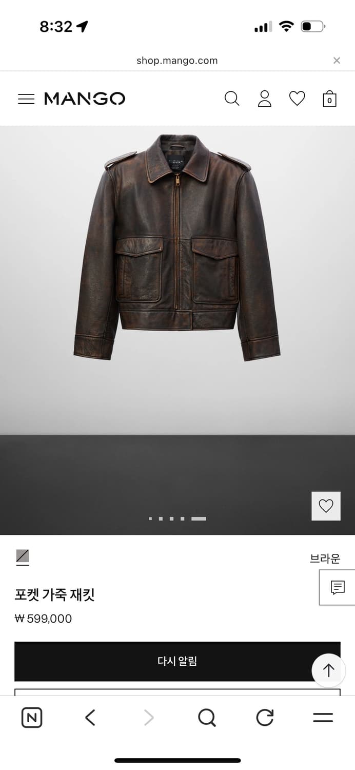 망고 콜라보 빈티지 가죽자켓 상품이미지2