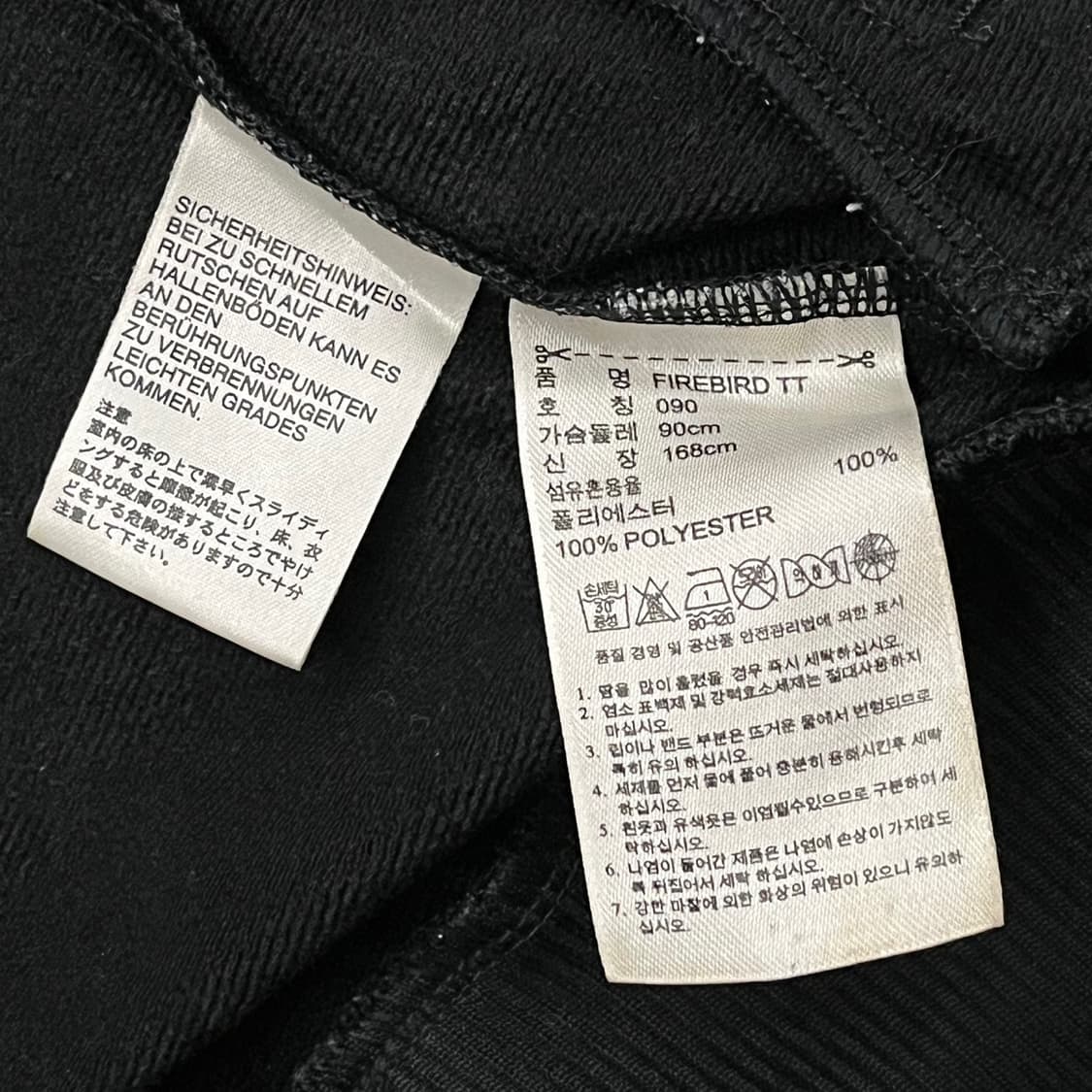 [정품/90] 아디다스 삼선 트랙탑 블랙 검흰 져지 b8 상품이미지6