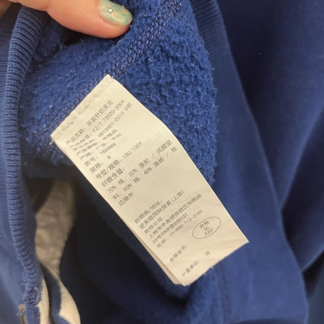 아베크롬비 빈티지 Y2K 기모 후드자켓 95 C05379 상품이미지4