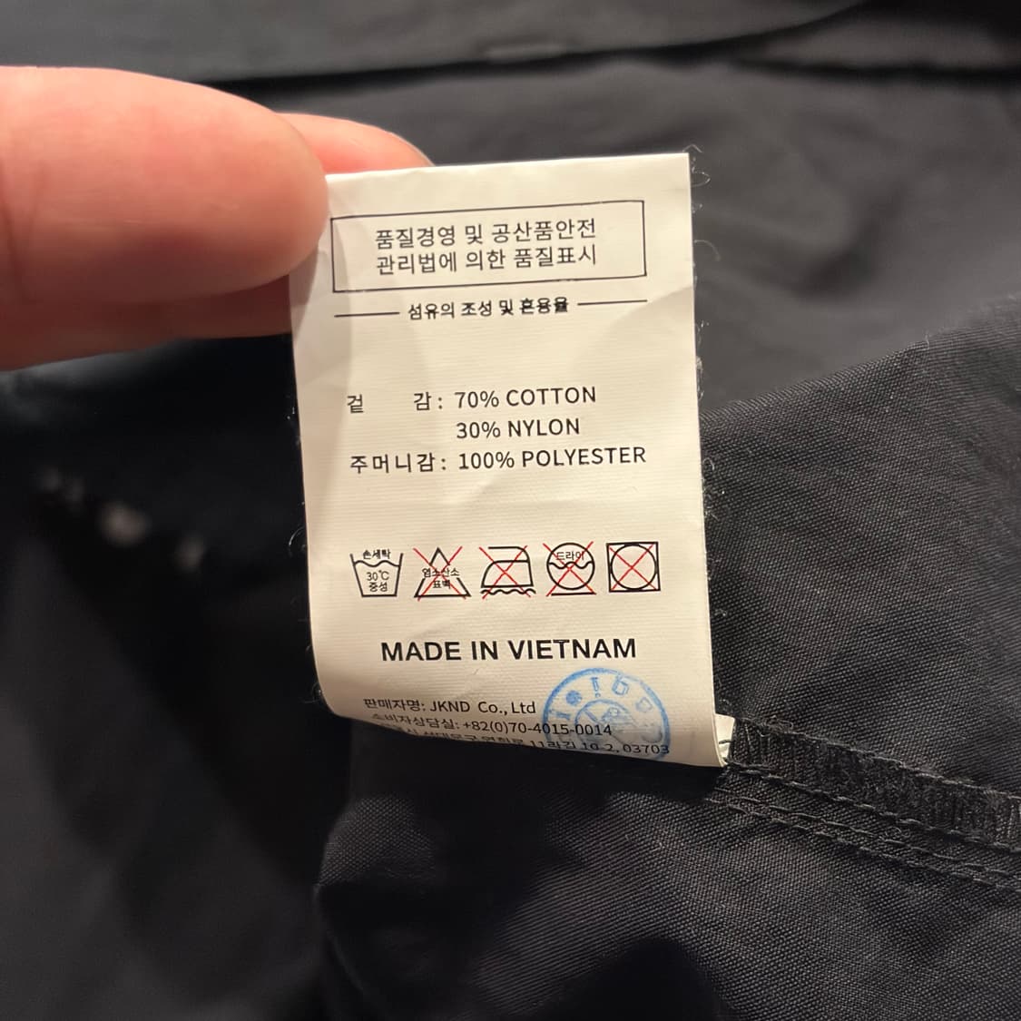 [S] 디스이즈네버댓 블랙 패치 워크 자켓 C975 상품이미지7