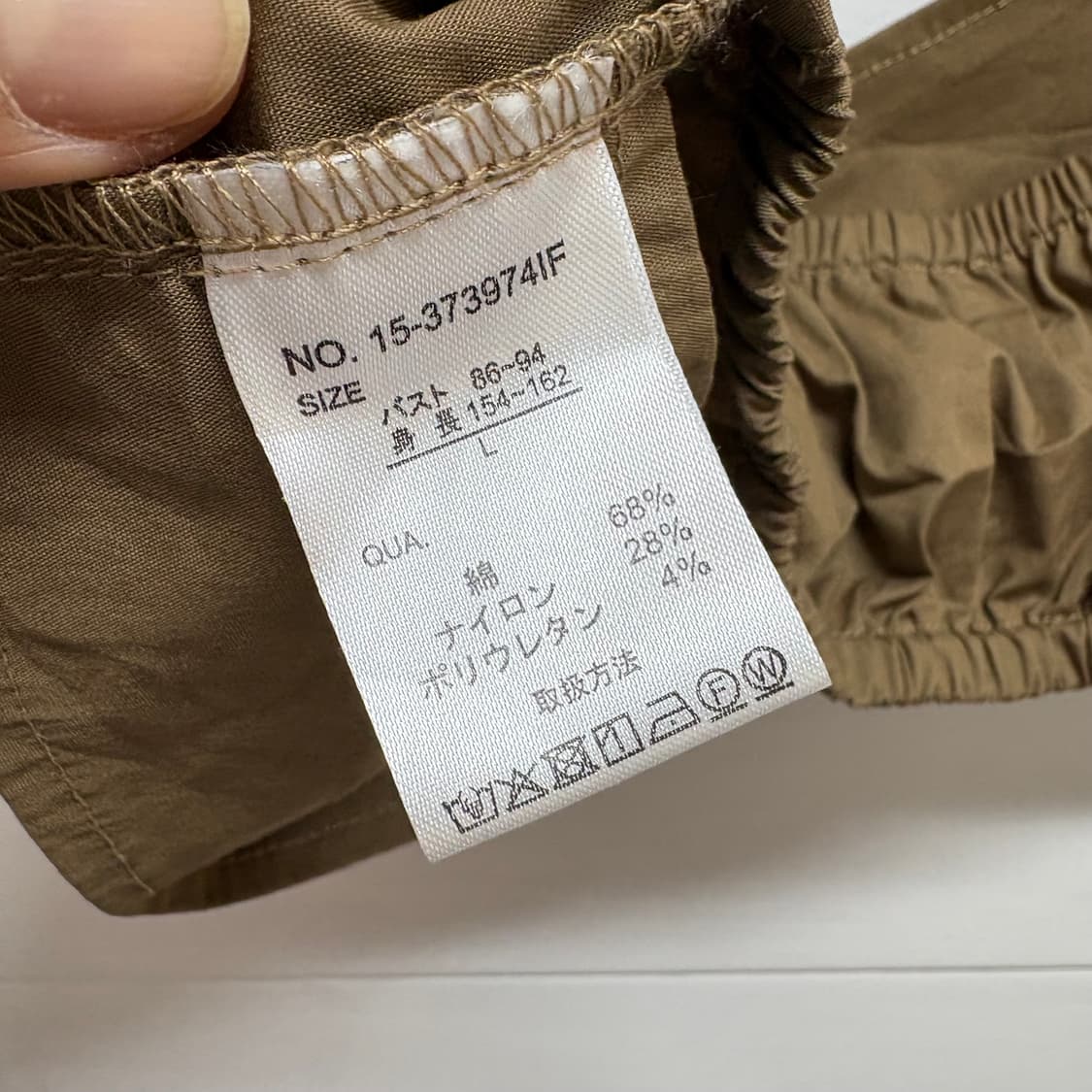 카멜 뷔스티에 레이어드 나시 탑 L JPN 상품이미지6