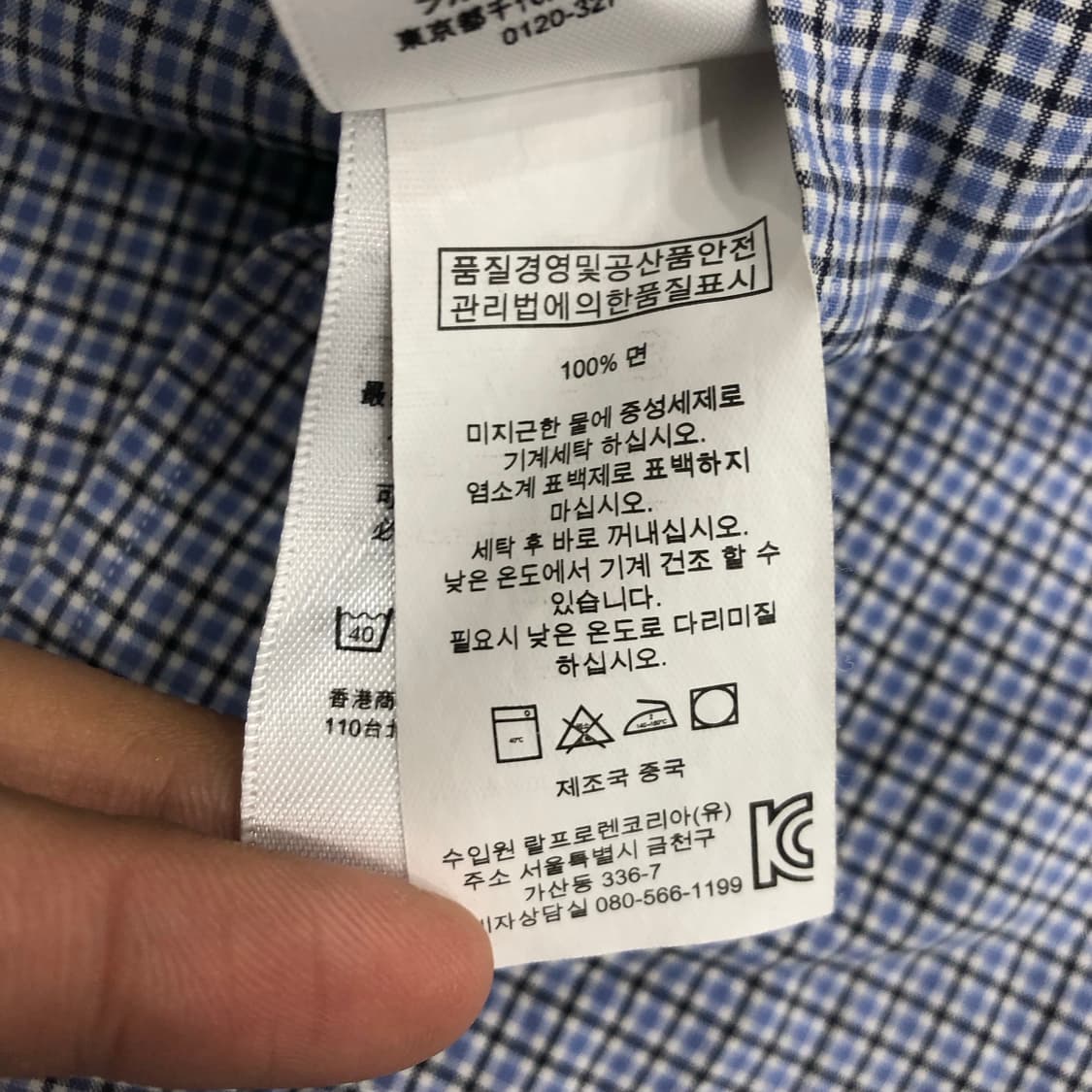 폴로 랄프로렌 체크 셔츠 상품이미지5