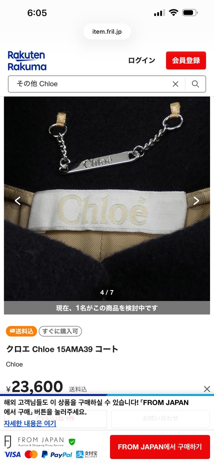 끌로에 코트 상품이미지7