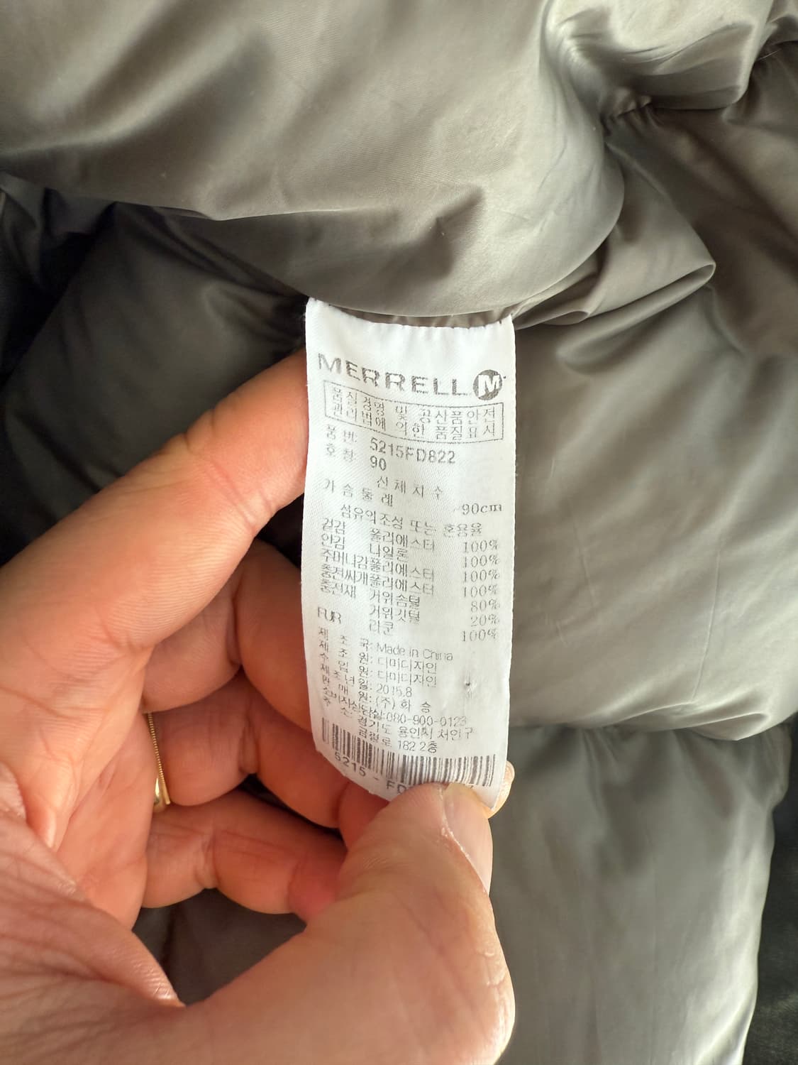 머렐(MERRELL) 더플 구스다운 패딩 자켓 상품이미지7