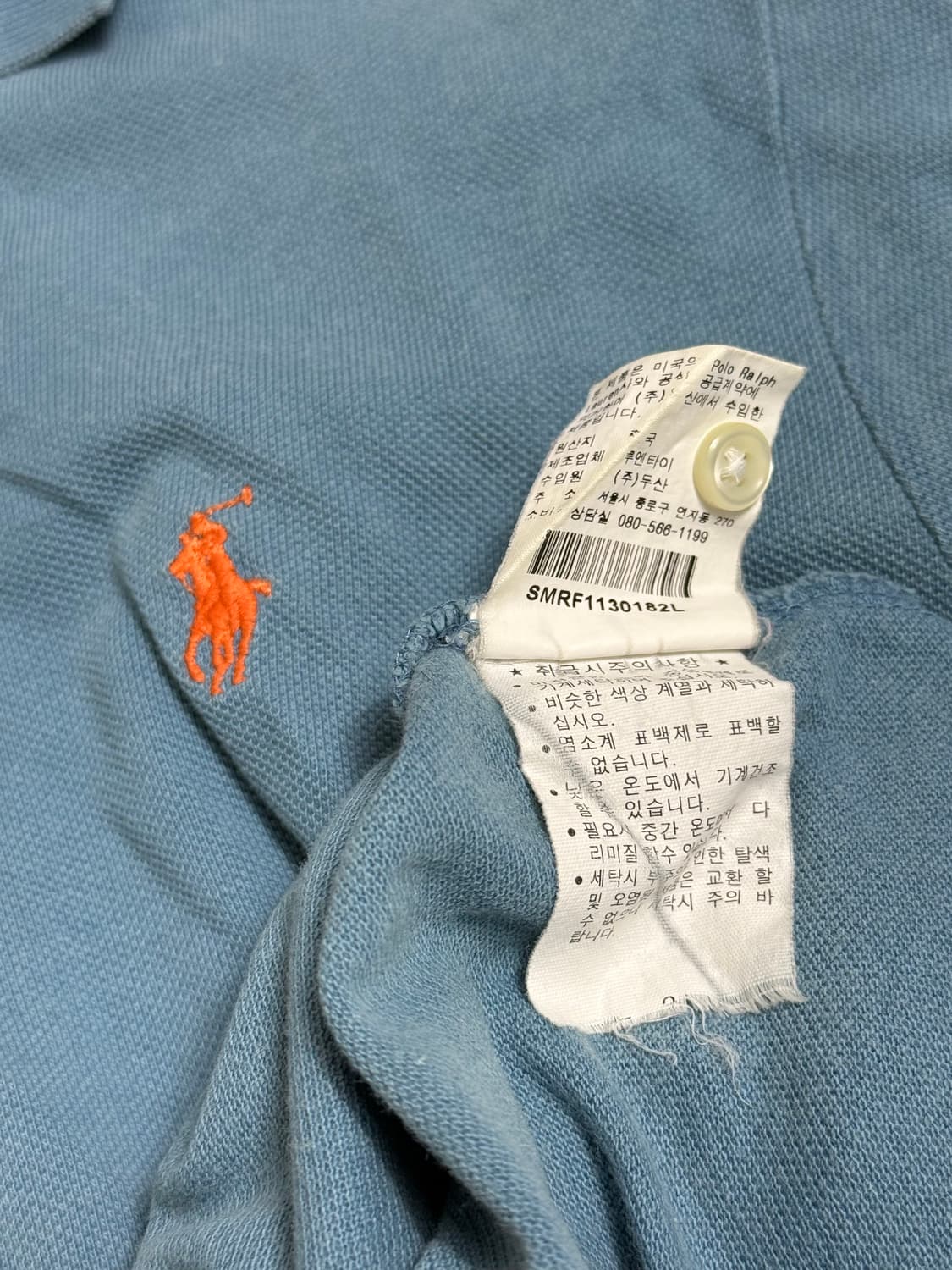 폴로 랄프로렌 롱슬리브 카라티 상품이미지5