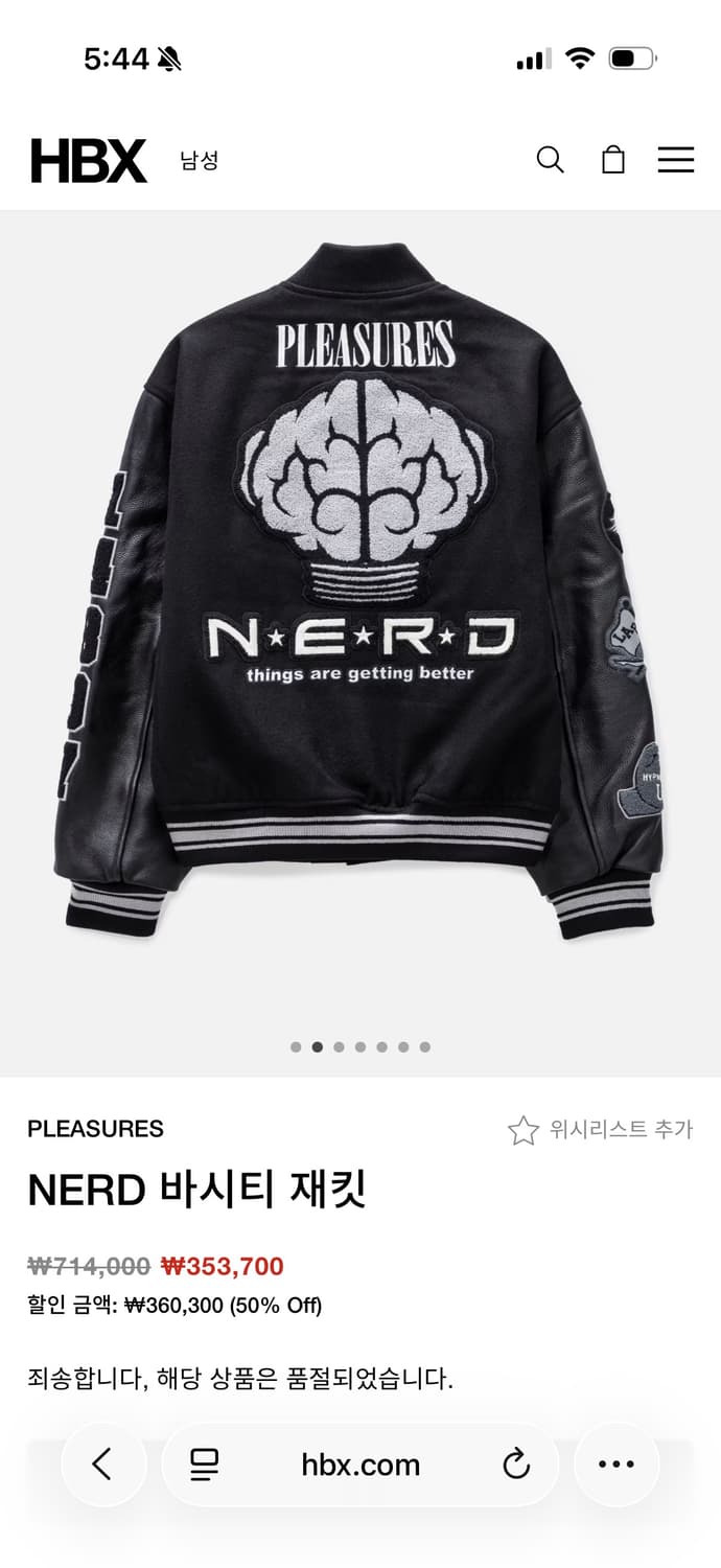 플레저스 X NERD 넵튠즈 콜라보 바시티자켓 스타디움자켓 블랙 XL 상품이미지2