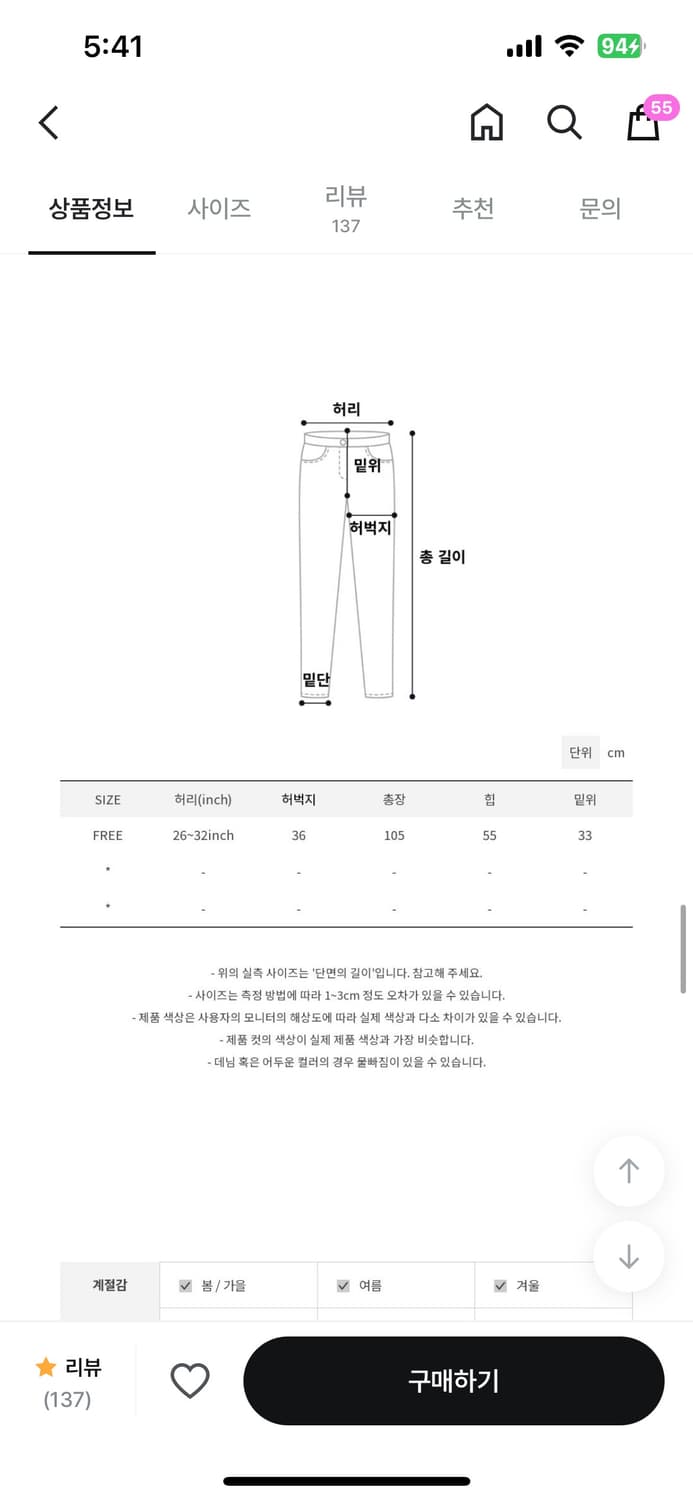 모래하우스 카고팬츠 상품이미지3