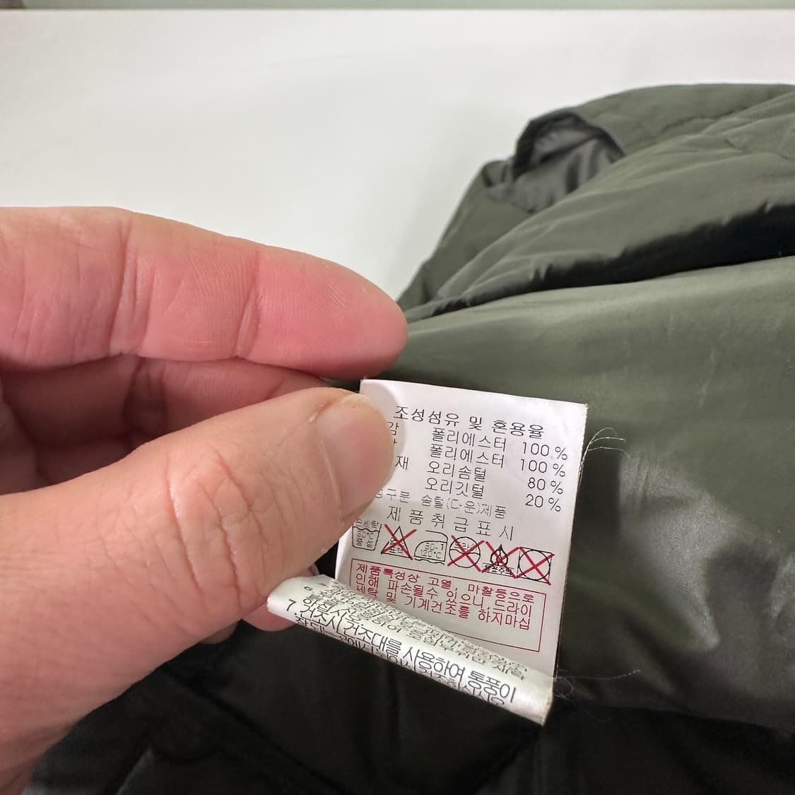 M-L 디스커버리 카키 기본로고 U넥 덕다운 경량점퍼 상품이미지7